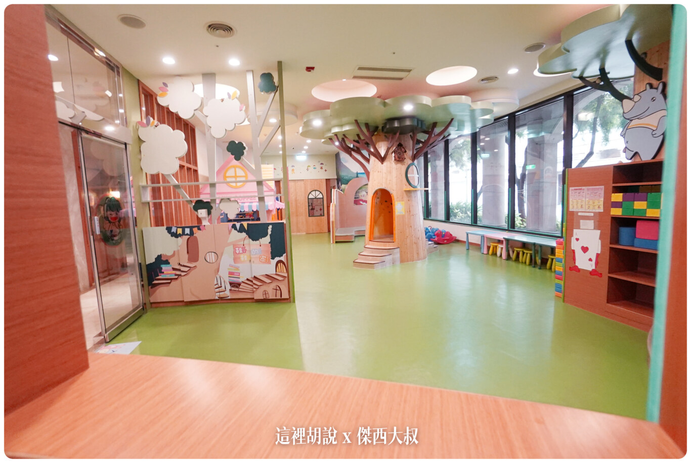 一站式,傑西飯店開箱清單,度假飯店,皇樓中餐廳,義大世界,義大世界購物廣場,義大皇家酒店,親子住宿,高雄 一站式,傑西飯店開箱清單,度假飯店,皇樓中餐廳,義大世界,義大世界購物廣場,義大皇家酒店,親子住宿,高雄
