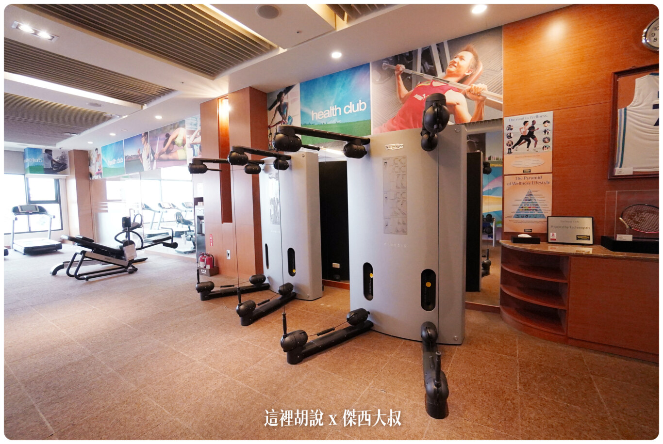 一站式,傑西飯店開箱清單,度假飯店,皇樓中餐廳,義大世界,義大世界購物廣場,義大皇家酒店,親子住宿,高雄 一站式,傑西飯店開箱清單,度假飯店,皇樓中餐廳,義大世界,義大世界購物廣場,義大皇家酒店,親子住宿,高雄