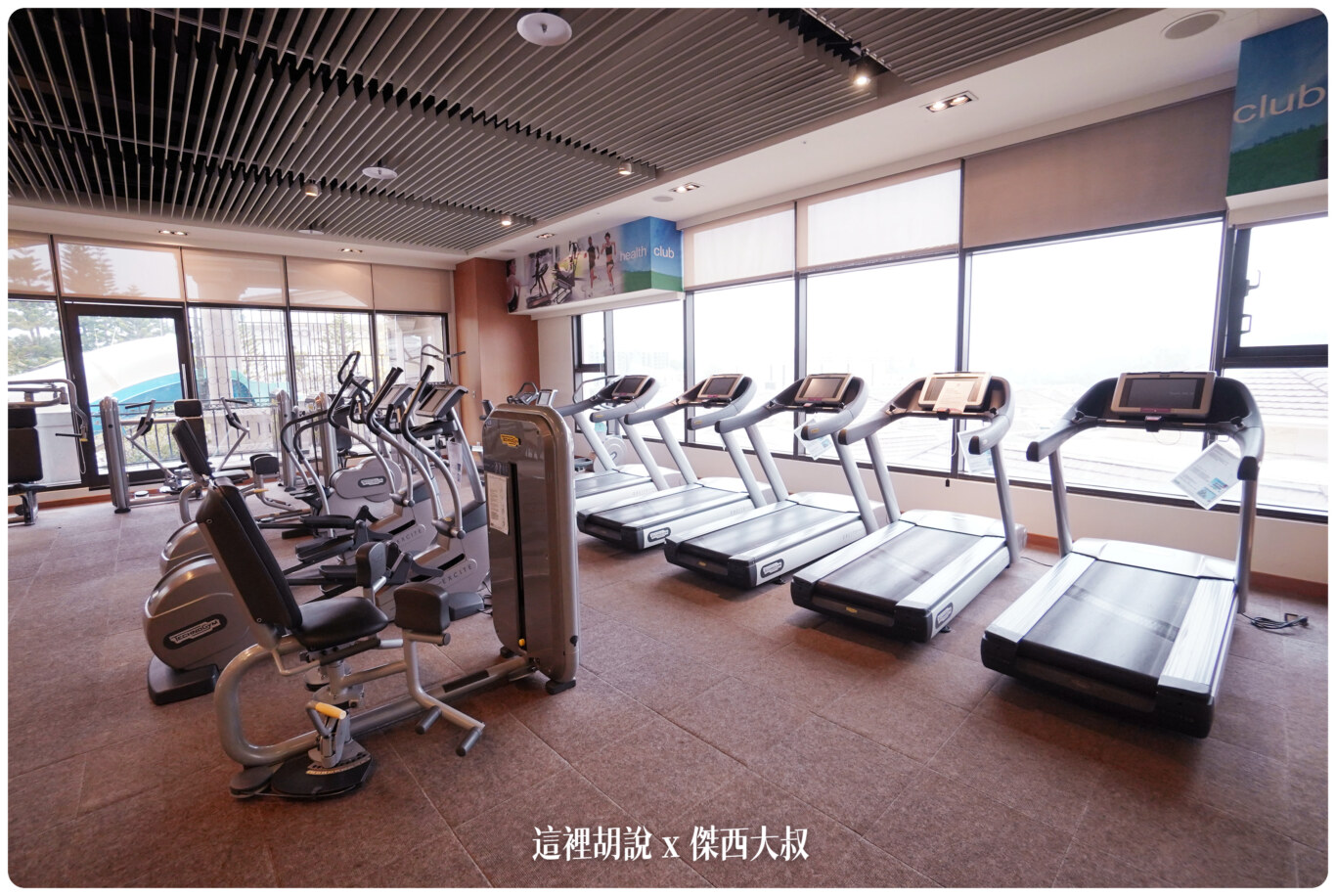 一站式,傑西飯店開箱清單,度假飯店,皇樓中餐廳,義大世界,義大世界購物廣場,義大皇家酒店,親子住宿,高雄 一站式,傑西飯店開箱清單,度假飯店,皇樓中餐廳,義大世界,義大世界購物廣場,義大皇家酒店,親子住宿,高雄