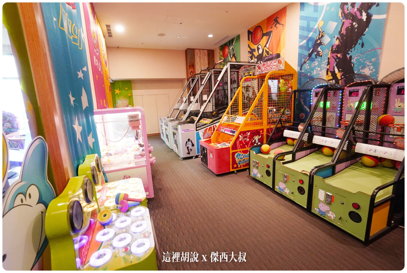 一站式,傑西飯店開箱清單,度假飯店,皇樓中餐廳,義大世界,義大世界購物廣場,義大皇家酒店,親子住宿,高雄 一站式,傑西飯店開箱清單,度假飯店,皇樓中餐廳,義大世界,義大世界購物廣場,義大皇家酒店,親子住宿,高雄