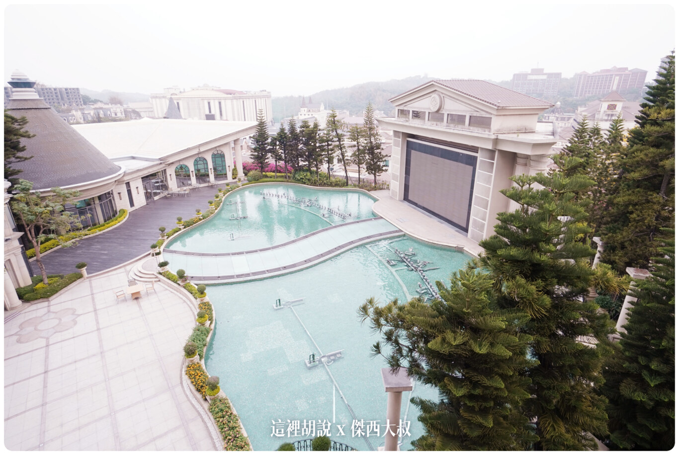 一站式,傑西飯店開箱清單,度假飯店,皇樓中餐廳,義大世界,義大世界購物廣場,義大皇家酒店,親子住宿,高雄 一站式,傑西飯店開箱清單,度假飯店,皇樓中餐廳,義大世界,義大世界購物廣場,義大皇家酒店,親子住宿,高雄