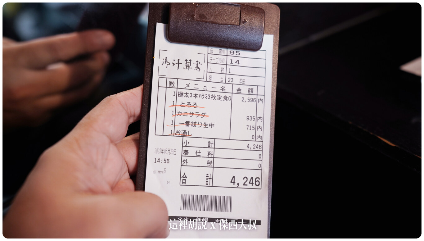 2023,仙台,仙台牛舌,仙台美食,仙台車站,仙台魅力再發現,傑西吃貨筆記,傑西懷胎八個月,厚切牛舌,善治郎,牛舌專門店,碳烤牛舌 @這裡胡說 x 傑西大叔 2023,仙台,仙台牛舌,仙台美食,仙台車站,仙台魅力再發現,傑西吃貨筆記,傑西懷胎八個月,厚切牛舌,善治郎,牛舌專門店,碳烤牛舌 @這裡胡說 x 傑西大叔