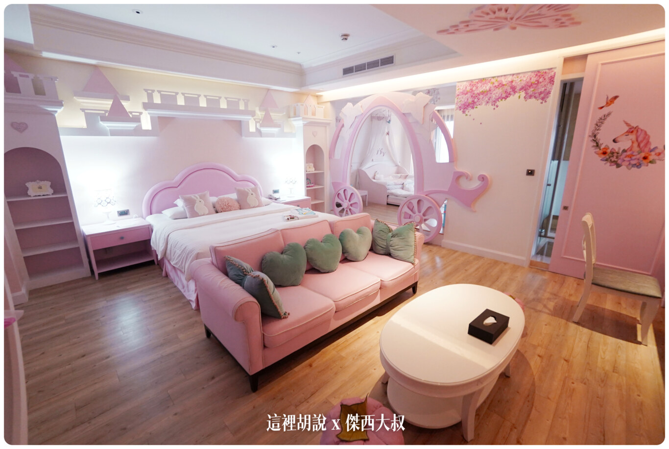 一站式,傑西飯店開箱清單,度假飯店,皇樓中餐廳,義大世界,義大世界購物廣場,義大皇家酒店,親子住宿,高雄 一站式,傑西飯店開箱清單,度假飯店,皇樓中餐廳,義大世界,義大世界購物廣場,義大皇家酒店,親子住宿,高雄