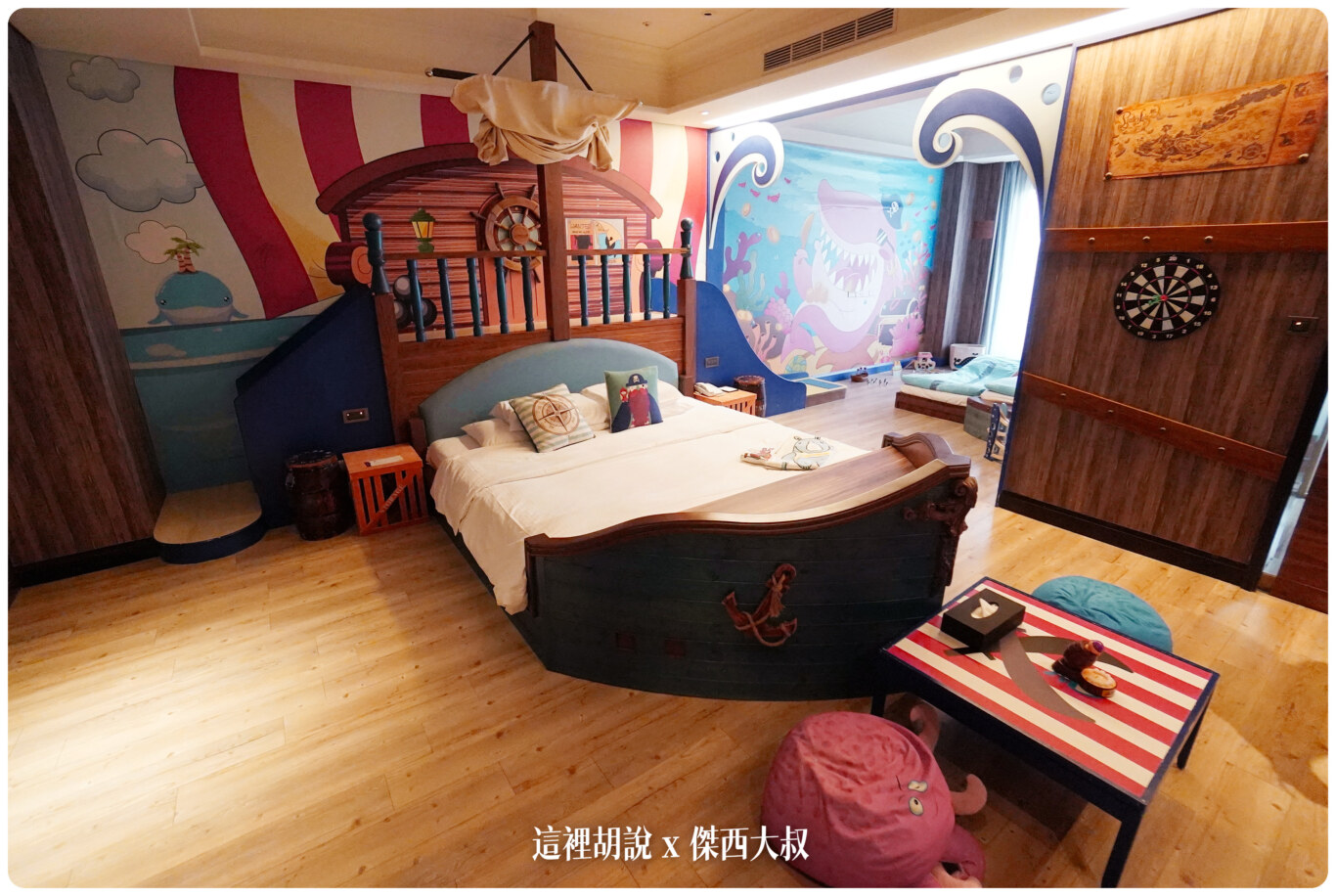 一站式,傑西飯店開箱清單,度假飯店,皇樓中餐廳,義大世界,義大世界購物廣場,義大皇家酒店,親子住宿,高雄 一站式,傑西飯店開箱清單,度假飯店,皇樓中餐廳,義大世界,義大世界購物廣場,義大皇家酒店,親子住宿,高雄