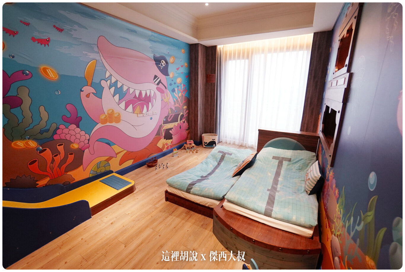 一站式,傑西飯店開箱清單,度假飯店,皇樓中餐廳,義大世界,義大世界購物廣場,義大皇家酒店,親子住宿,高雄 一站式,傑西飯店開箱清單,度假飯店,皇樓中餐廳,義大世界,義大世界購物廣場,義大皇家酒店,親子住宿,高雄
