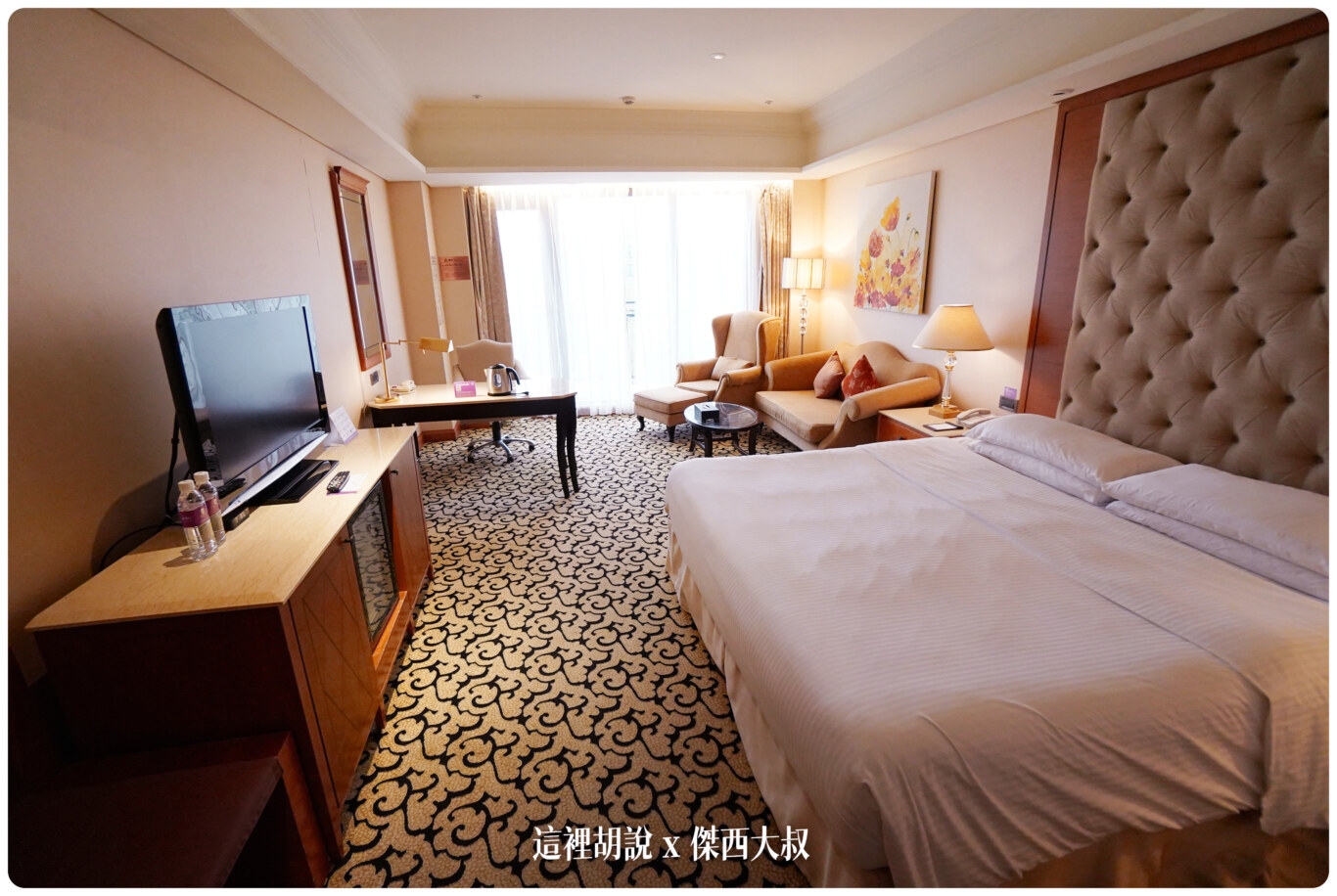 一站式,傑西飯店開箱清單,度假飯店,皇樓中餐廳,義大世界,義大世界購物廣場,義大皇家酒店,親子住宿,高雄 一站式,傑西飯店開箱清單,度假飯店,皇樓中餐廳,義大世界,義大世界購物廣場,義大皇家酒店,親子住宿,高雄