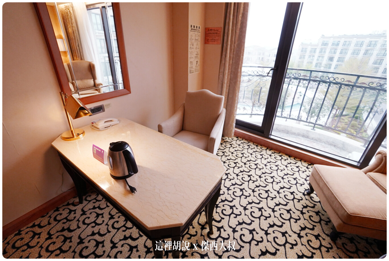 一站式,傑西飯店開箱清單,度假飯店,皇樓中餐廳,義大世界,義大世界購物廣場,義大皇家酒店,親子住宿,高雄 一站式,傑西飯店開箱清單,度假飯店,皇樓中餐廳,義大世界,義大世界購物廣場,義大皇家酒店,親子住宿,高雄