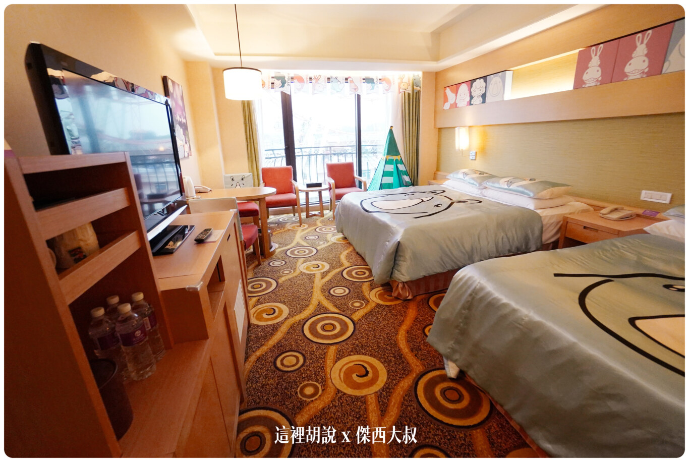 一站式,傑西飯店開箱清單,度假飯店,皇樓中餐廳,義大世界,義大世界購物廣場,義大皇家酒店,親子住宿,高雄 一站式,傑西飯店開箱清單,度假飯店,皇樓中餐廳,義大世界,義大世界購物廣場,義大皇家酒店,親子住宿,高雄