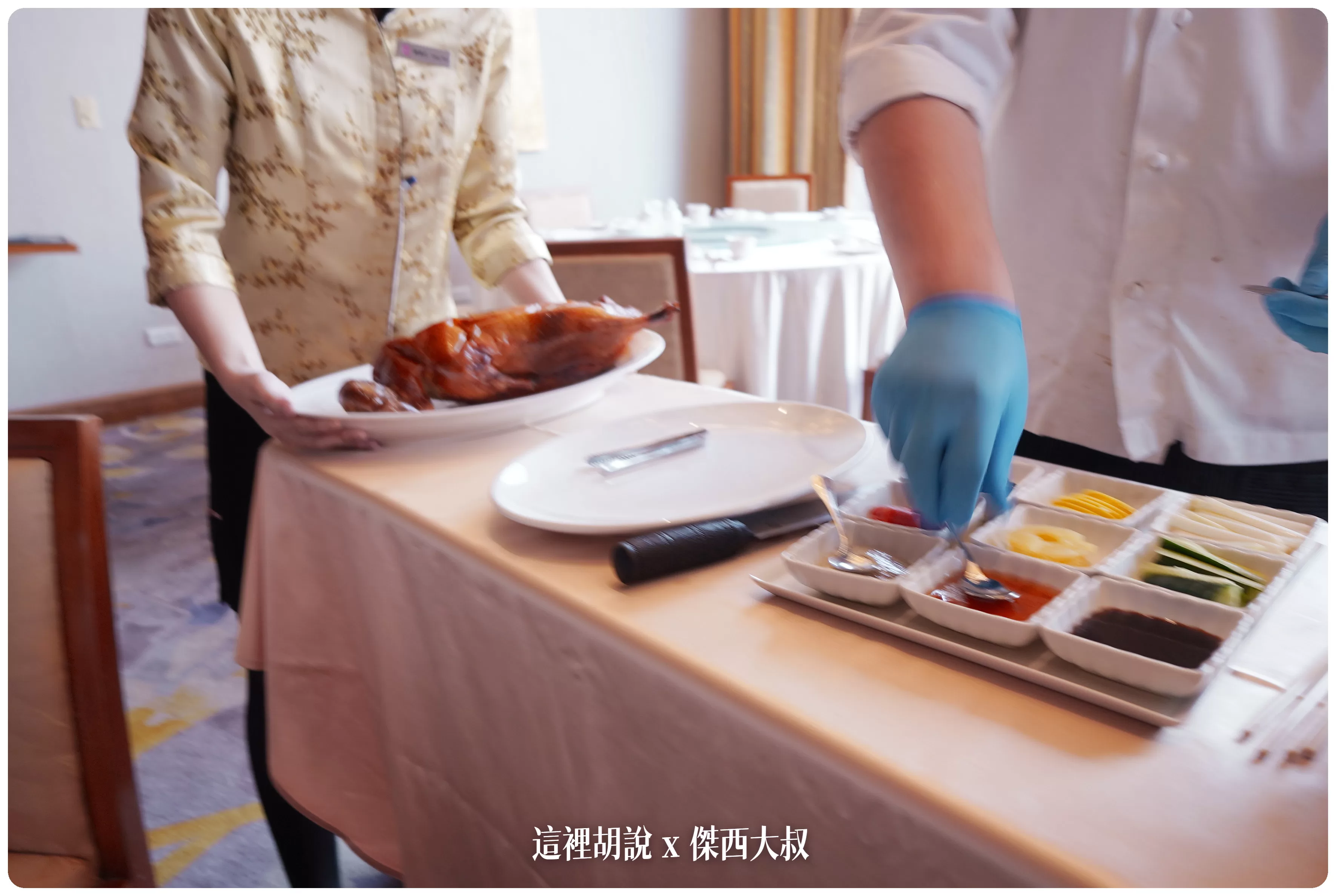 一站式,傑西飯店開箱清單,度假飯店,皇樓中餐廳,義大世界,義大世界購物廣場,義大皇家酒店,親子住宿,高雄 一站式,傑西飯店開箱清單,度假飯店,皇樓中餐廳,義大世界,義大世界購物廣場,義大皇家酒店,親子住宿,高雄