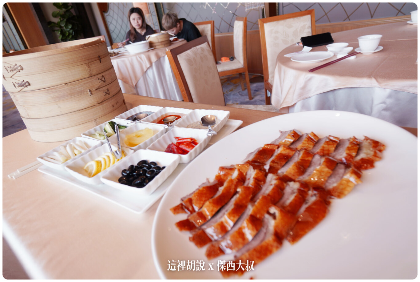 一站式,傑西飯店開箱清單,度假飯店,皇樓中餐廳,義大世界,義大世界購物廣場,義大皇家酒店,親子住宿,高雄 一站式,傑西飯店開箱清單,度假飯店,皇樓中餐廳,義大世界,義大世界購物廣場,義大皇家酒店,親子住宿,高雄