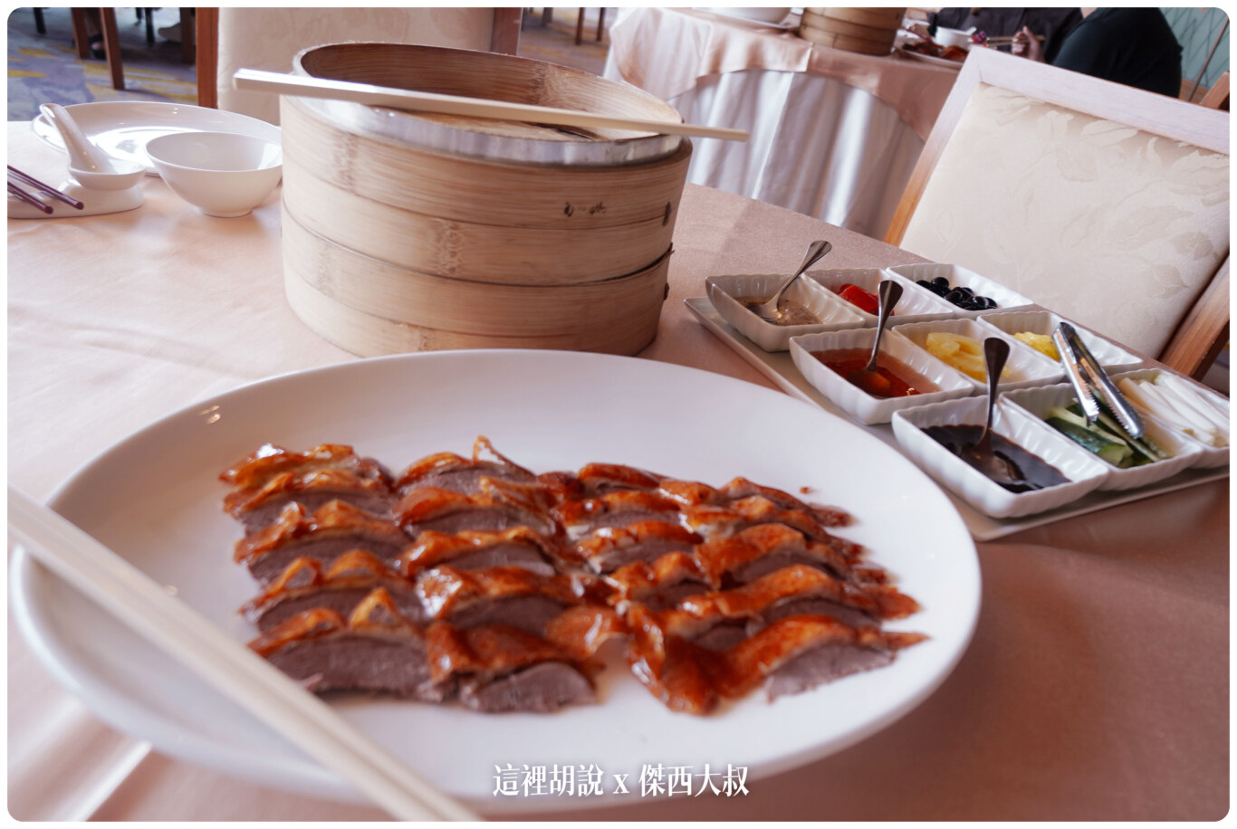一站式,傑西飯店開箱清單,度假飯店,皇樓中餐廳,義大世界,義大世界購物廣場,義大皇家酒店,親子住宿,高雄 一站式,傑西飯店開箱清單,度假飯店,皇樓中餐廳,義大世界,義大世界購物廣場,義大皇家酒店,親子住宿,高雄