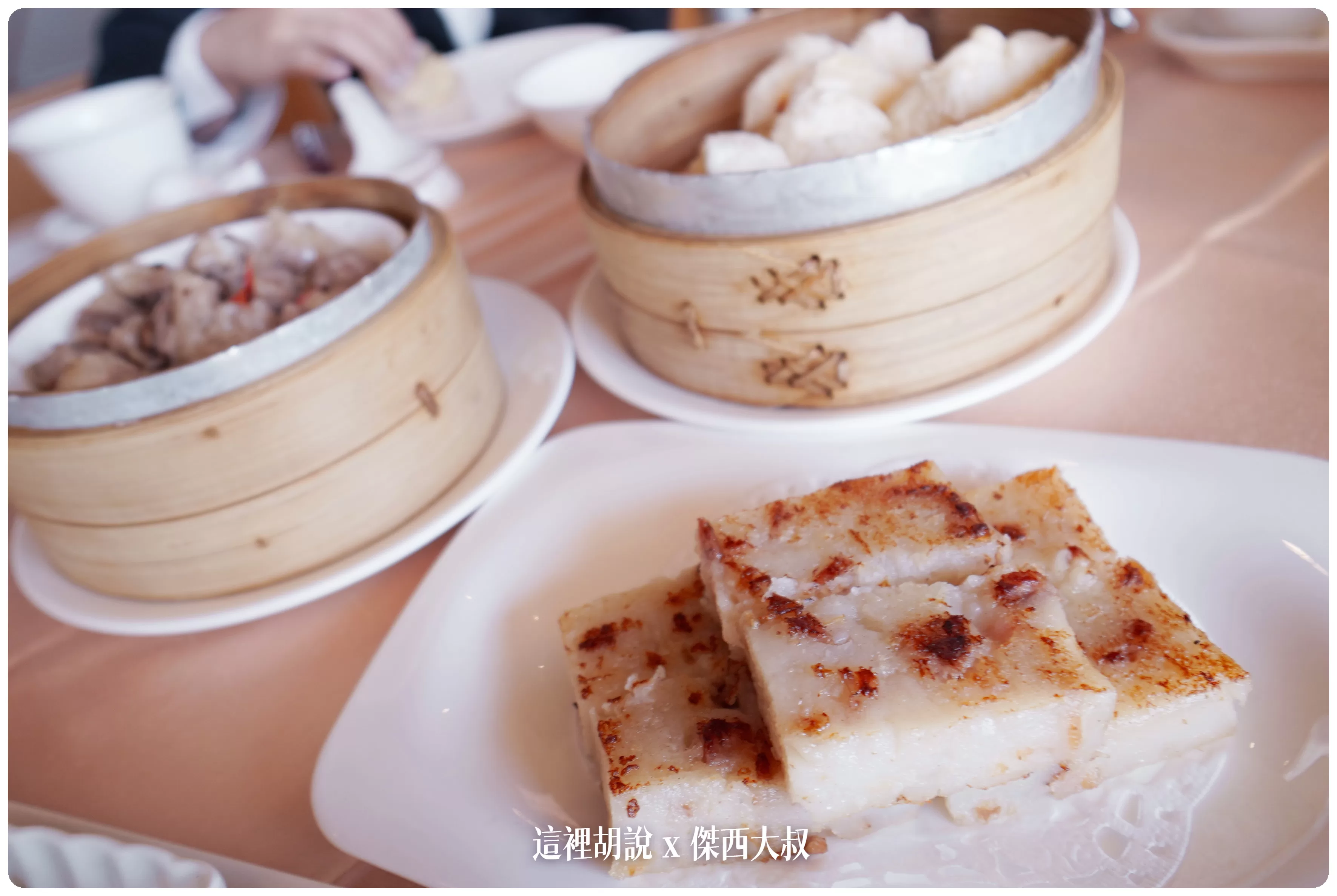 一站式,傑西飯店開箱清單,度假飯店,皇樓中餐廳,義大世界,義大世界購物廣場,義大皇家酒店,親子住宿,高雄 一站式,傑西飯店開箱清單,度假飯店,皇樓中餐廳,義大世界,義大世界購物廣場,義大皇家酒店,親子住宿,高雄