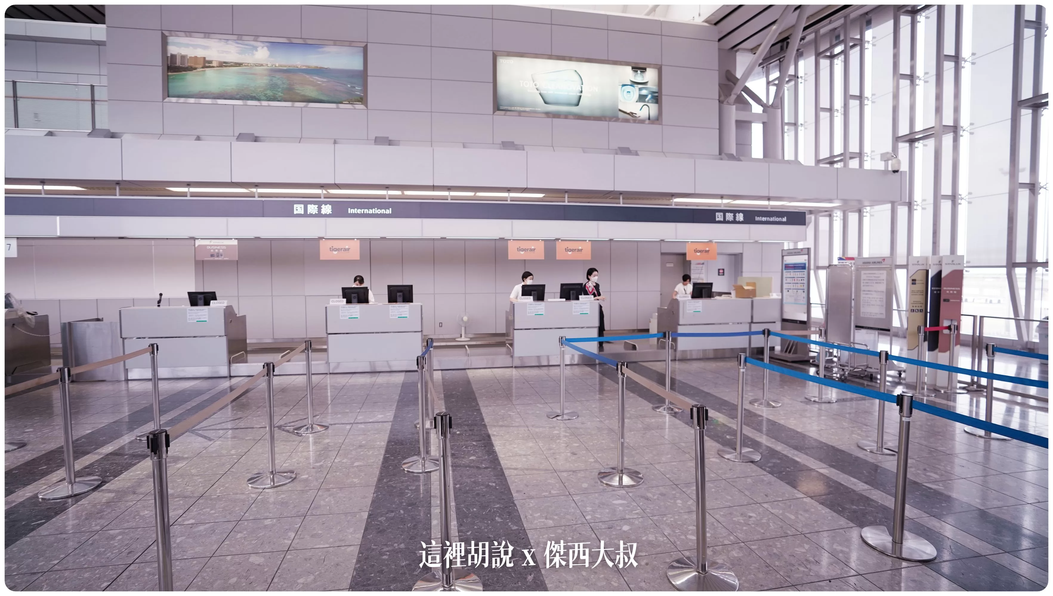 2023,2024,2025,AZPAC,checkin,京都車站,仙台車站,報到,手提行李測量框,托運,托運行李,新千歲機場,旅行箱,日本置物櫃,桃園機場,機場,橫濱車站,登機行李,置物櫃,羽田機場,胖胖箱,行李托運,行李準備,行李箱,託運行李,評價,運動箱 2023,2024,2025,AZPAC,checkin,京都車站,仙台車站,報到,手提行李測量框,托運,托運行李,新千歲機場,旅行箱,日本置物櫃,桃園機場,機場,橫濱車站,登機行李,置物櫃,羽田機場,胖胖箱,行李托運,行李準備,行李箱,託運行李,評價,運動箱