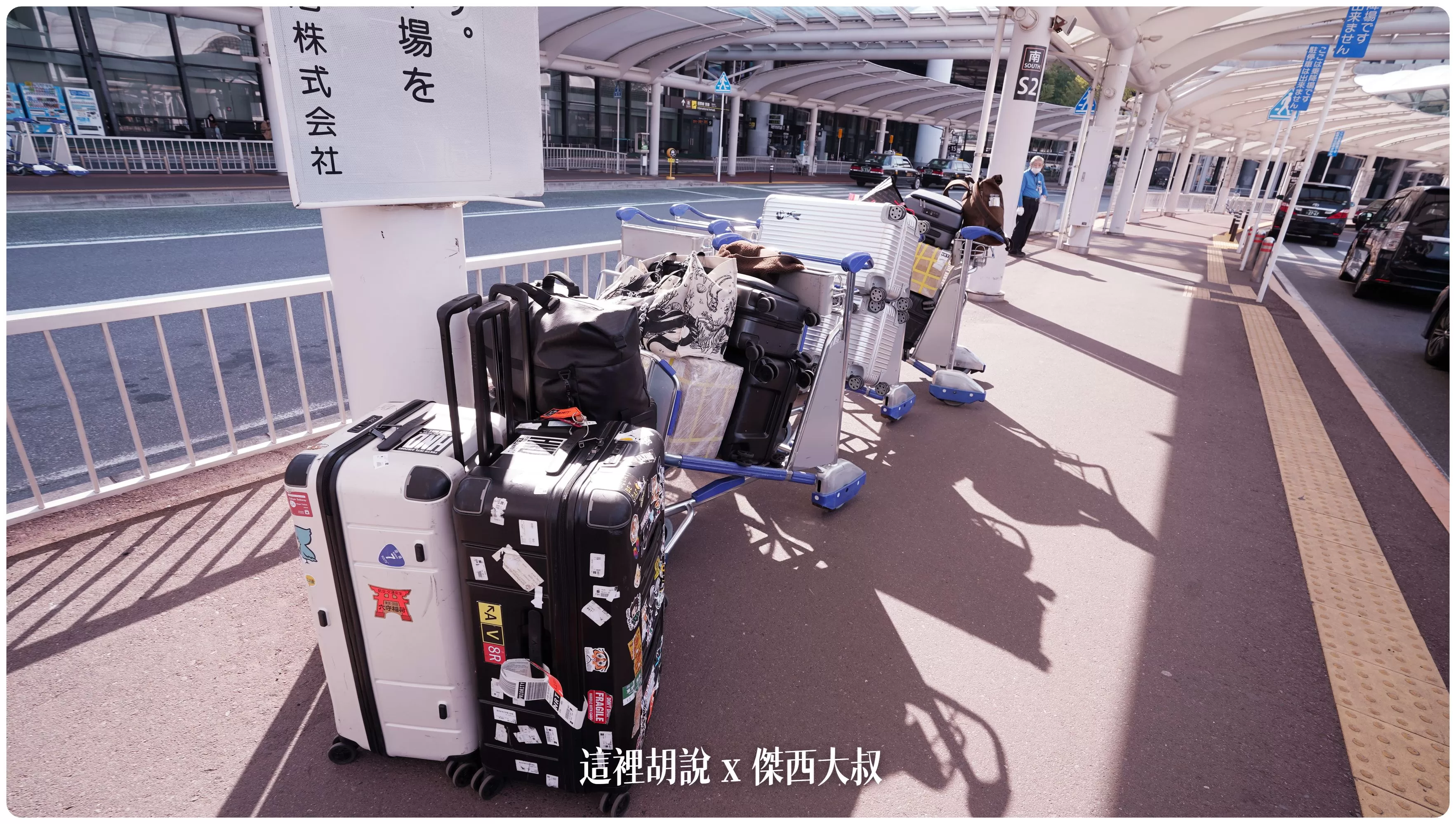 2023,2024,2025,AZPAC,checkin,京都車站,仙台車站,報到,手提行李測量框,托運,托運行李,新千歲機場,旅行箱,日本置物櫃,桃園機場,機場,橫濱車站,登機行李,置物櫃,羽田機場,胖胖箱,行李托運,行李準備,行李箱,託運行李,評價,運動箱 2023,2024,2025,AZPAC,checkin,京都車站,仙台車站,報到,手提行李測量框,托運,托運行李,新千歲機場,旅行箱,日本置物櫃,桃園機場,機場,橫濱車站,登機行李,置物櫃,羽田機場,胖胖箱,行李托運,行李準備,行李箱,託運行李,評價,運動箱