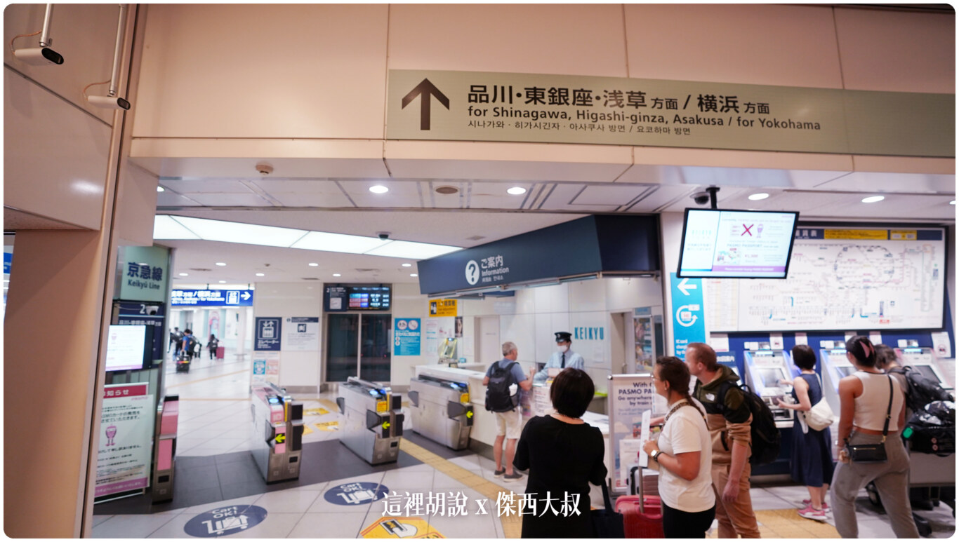 2023,OAKWOOD,OAKWOOD SUITE,OAKWOOD SUITE YOKOHAMA,便利商店,傑西長照路線,傑西飯店開箱清單,奧克伍德優閣飯店公寓,奧克伍德飯店公寓,席夢思床墊,日本,東京,東京住宿,橫濱,橫濱港灣,洗脫烘,洗衣機,超市,車馬道站 2023,OAKWOOD,OAKWOOD SUITE,OAKWOOD SUITE YOKOHAMA,便利商店,傑西長照路線,傑西飯店開箱清單,奧克伍德優閣飯店公寓,奧克伍德飯店公寓,席夢思床墊,日本,東京,東京住宿,橫濱,橫濱港灣,洗脫烘,洗衣機,超市,車馬道站