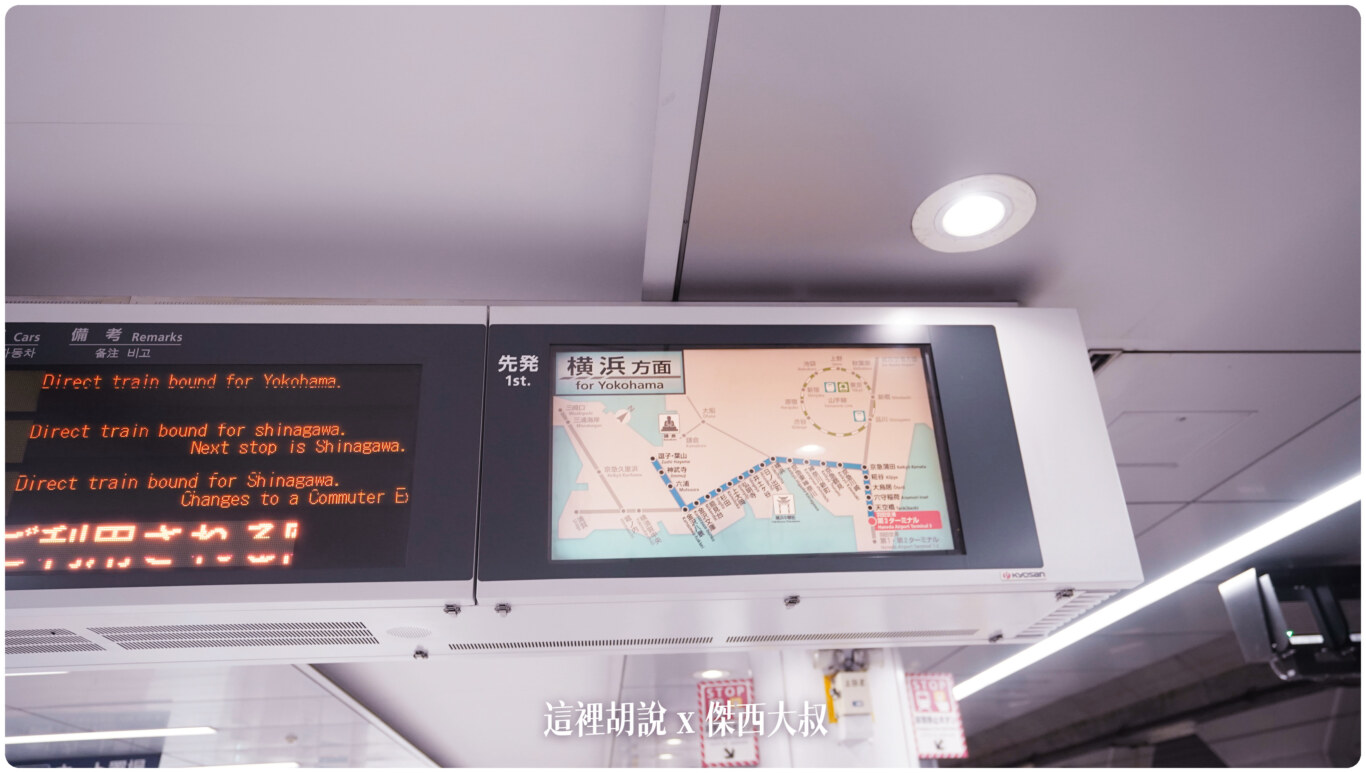 2023,OAKWOOD,OAKWOOD SUITE,OAKWOOD SUITE YOKOHAMA,便利商店,傑西長照路線,傑西飯店開箱清單,奧克伍德優閣飯店公寓,奧克伍德飯店公寓,席夢思床墊,日本,東京,東京住宿,橫濱,橫濱港灣,洗脫烘,洗衣機,超市,車馬道站 2023,OAKWOOD,OAKWOOD SUITE,OAKWOOD SUITE YOKOHAMA,便利商店,傑西長照路線,傑西飯店開箱清單,奧克伍德優閣飯店公寓,奧克伍德飯店公寓,席夢思床墊,日本,東京,東京住宿,橫濱,橫濱港灣,洗脫烘,洗衣機,超市,車馬道站
