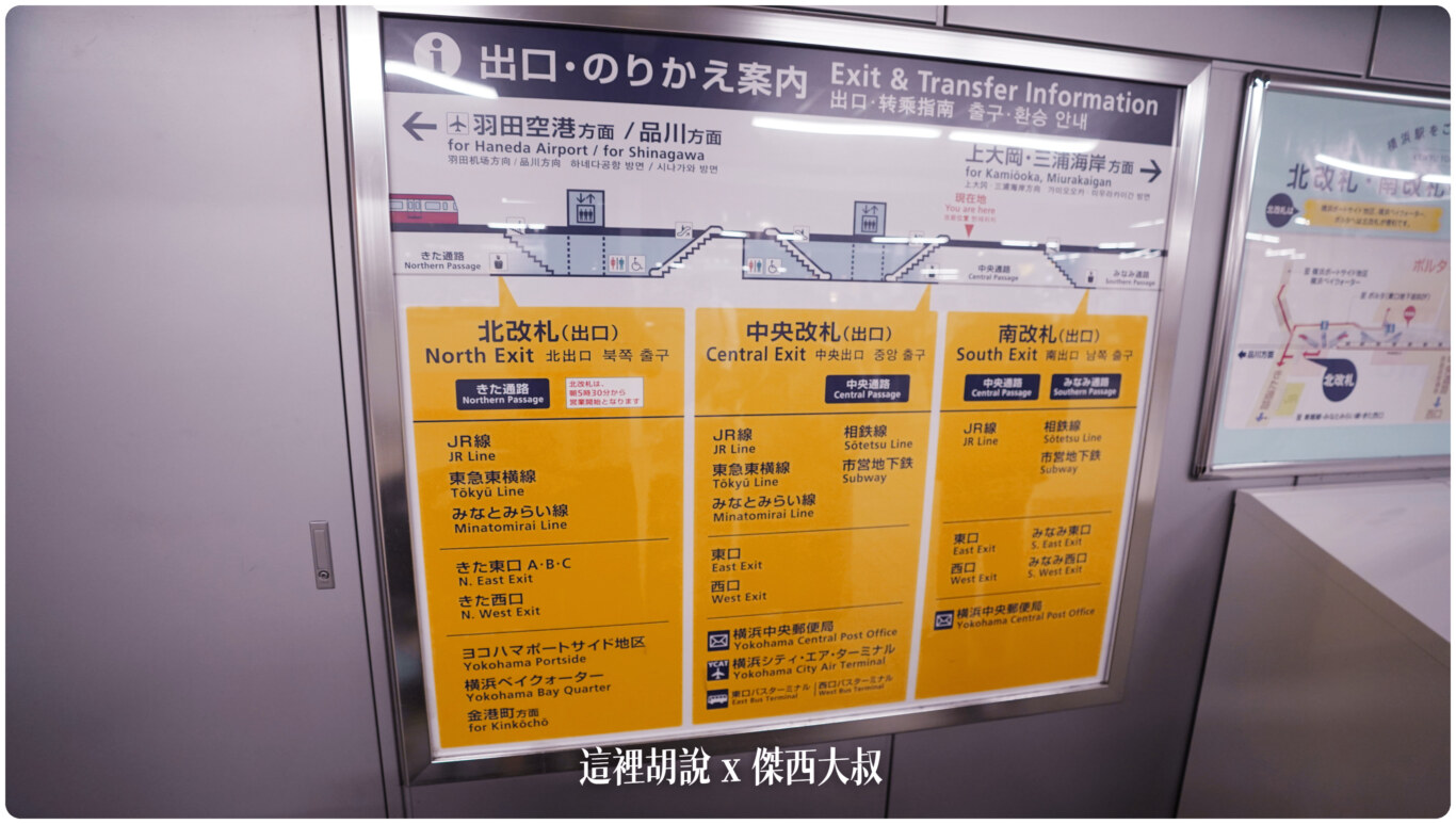 2023,OAKWOOD,OAKWOOD SUITE,OAKWOOD SUITE YOKOHAMA,便利商店,傑西長照路線,傑西飯店開箱清單,奧克伍德優閣飯店公寓,奧克伍德飯店公寓,席夢思床墊,日本,東京,東京住宿,橫濱,橫濱港灣,洗脫烘,洗衣機,超市,車馬道站 2023,OAKWOOD,OAKWOOD SUITE,OAKWOOD SUITE YOKOHAMA,便利商店,傑西長照路線,傑西飯店開箱清單,奧克伍德優閣飯店公寓,奧克伍德飯店公寓,席夢思床墊,日本,東京,東京住宿,橫濱,橫濱港灣,洗脫烘,洗衣機,超市,車馬道站