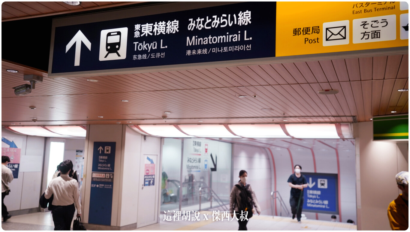 2023,OAKWOOD,OAKWOOD SUITE,OAKWOOD SUITE YOKOHAMA,便利商店,傑西長照路線,傑西飯店開箱清單,奧克伍德優閣飯店公寓,奧克伍德飯店公寓,席夢思床墊,日本,東京,東京住宿,橫濱,橫濱港灣,洗脫烘,洗衣機,超市,車馬道站 2023,OAKWOOD,OAKWOOD SUITE,OAKWOOD SUITE YOKOHAMA,便利商店,傑西長照路線,傑西飯店開箱清單,奧克伍德優閣飯店公寓,奧克伍德飯店公寓,席夢思床墊,日本,東京,東京住宿,橫濱,橫濱港灣,洗脫烘,洗衣機,超市,車馬道站