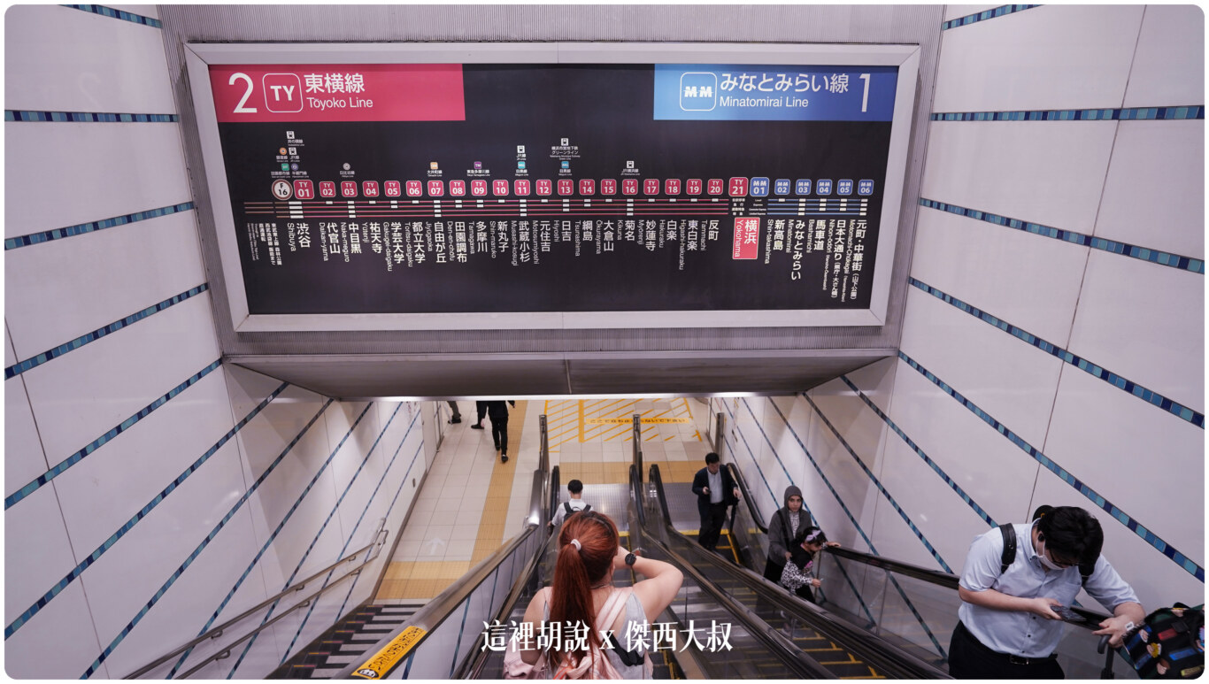 2023,OAKWOOD,OAKWOOD SUITE,OAKWOOD SUITE YOKOHAMA,便利商店,傑西長照路線,傑西飯店開箱清單,奧克伍德優閣飯店公寓,奧克伍德飯店公寓,席夢思床墊,日本,東京,東京住宿,橫濱,橫濱港灣,洗脫烘,洗衣機,超市,車馬道站 2023,OAKWOOD,OAKWOOD SUITE,OAKWOOD SUITE YOKOHAMA,便利商店,傑西長照路線,傑西飯店開箱清單,奧克伍德優閣飯店公寓,奧克伍德飯店公寓,席夢思床墊,日本,東京,東京住宿,橫濱,橫濱港灣,洗脫烘,洗衣機,超市,車馬道站