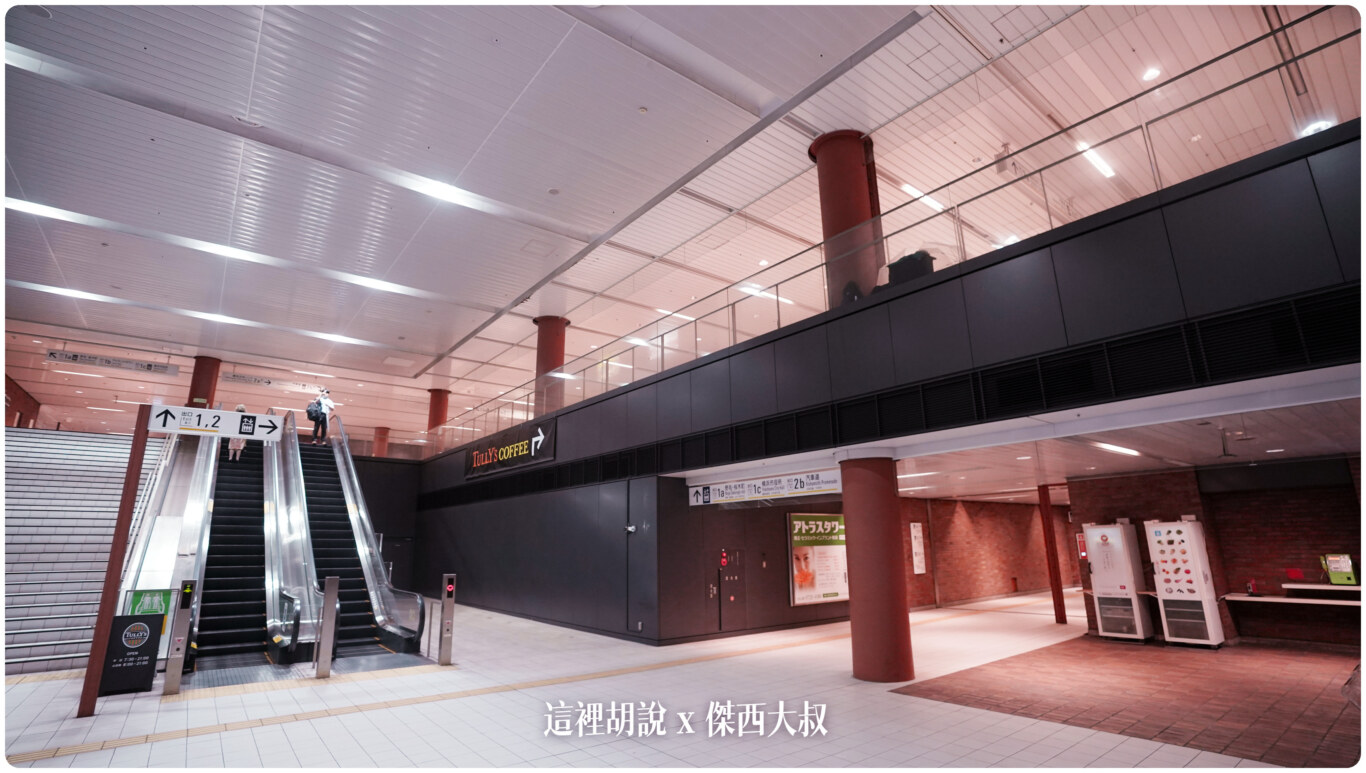 2023,OAKWOOD,OAKWOOD SUITE,OAKWOOD SUITE YOKOHAMA,便利商店,傑西長照路線,傑西飯店開箱清單,奧克伍德優閣飯店公寓,奧克伍德飯店公寓,席夢思床墊,日本,東京,東京住宿,橫濱,橫濱港灣,洗脫烘,洗衣機,超市,車馬道站 2023,OAKWOOD,OAKWOOD SUITE,OAKWOOD SUITE YOKOHAMA,便利商店,傑西長照路線,傑西飯店開箱清單,奧克伍德優閣飯店公寓,奧克伍德飯店公寓,席夢思床墊,日本,東京,東京住宿,橫濱,橫濱港灣,洗脫烘,洗衣機,超市,車馬道站
