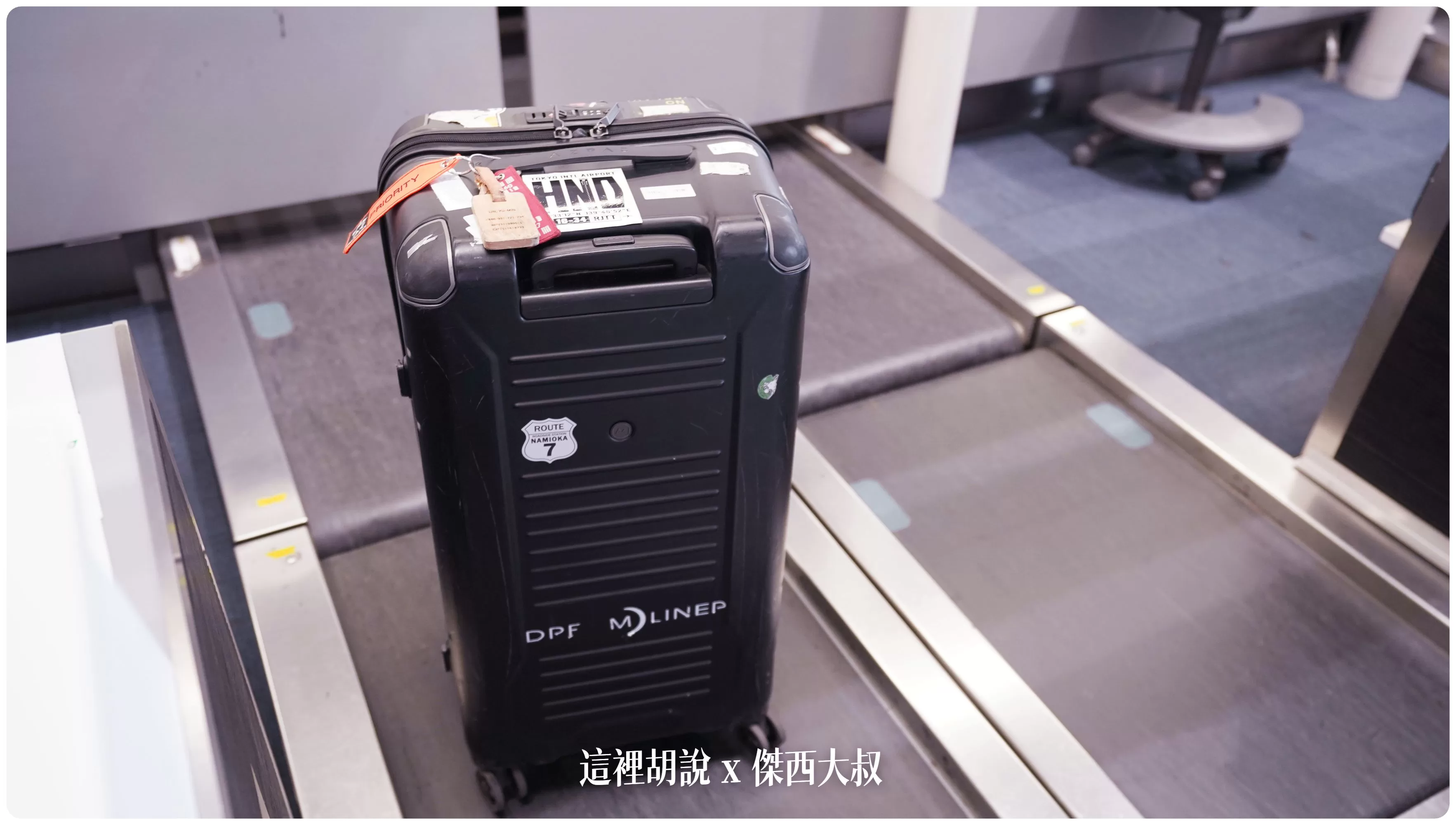 2023,2024,2025,AZPAC,checkin,京都車站,仙台車站,報到,手提行李測量框,托運,托運行李,新千歲機場,旅行箱,日本置物櫃,桃園機場,機場,橫濱車站,登機行李,置物櫃,羽田機場,胖胖箱,行李托運,行李準備,行李箱,託運行李,評價,運動箱 2023,2024,2025,AZPAC,checkin,京都車站,仙台車站,報到,手提行李測量框,托運,托運行李,新千歲機場,旅行箱,日本置物櫃,桃園機場,機場,橫濱車站,登機行李,置物櫃,羽田機場,胖胖箱,行李托運,行李準備,行李箱,託運行李,評價,運動箱