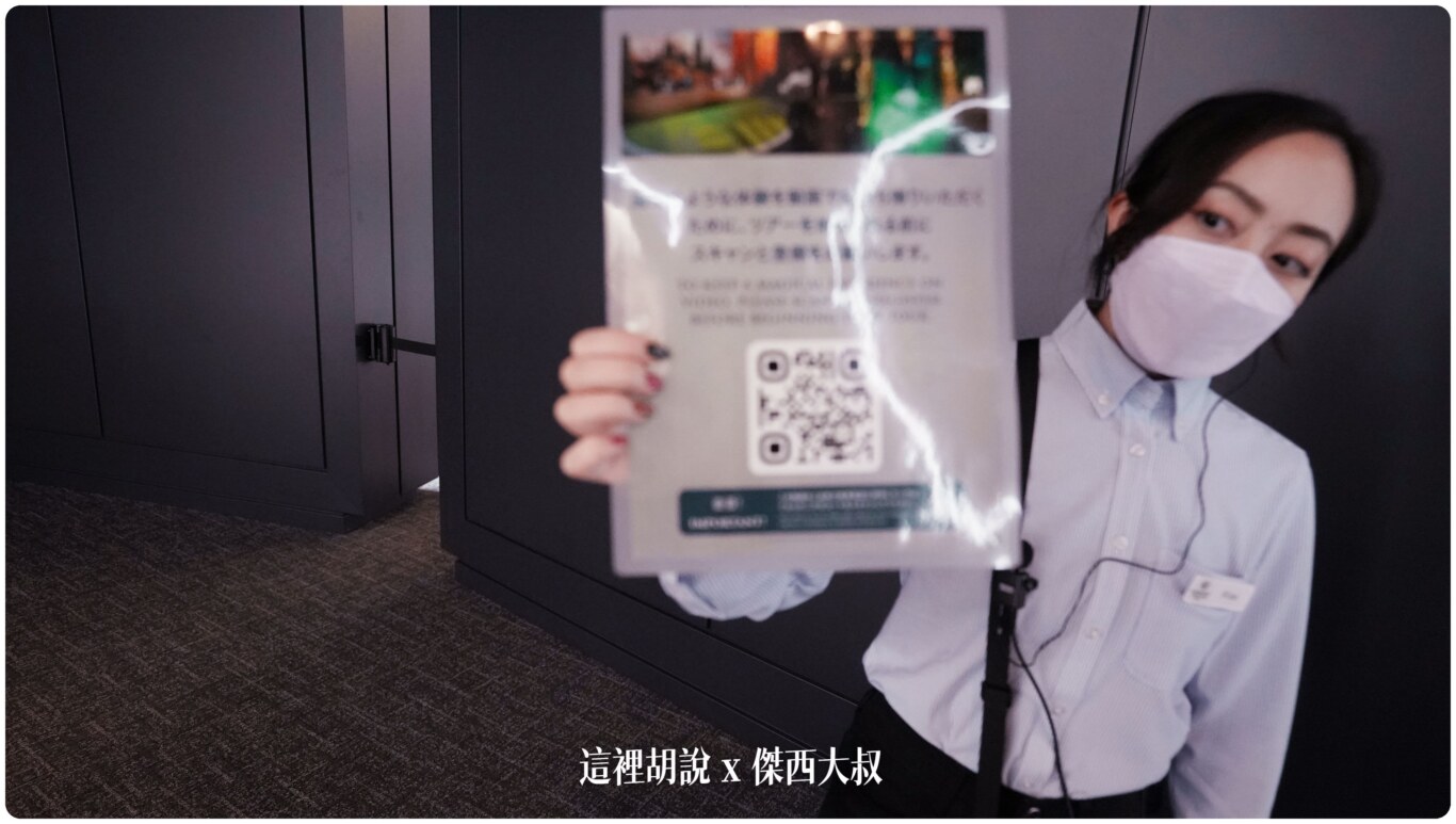 工作人員會請你掃描一個QRCODE請你連上園區的免費WIFI並且掃描他進入你的個人頁面