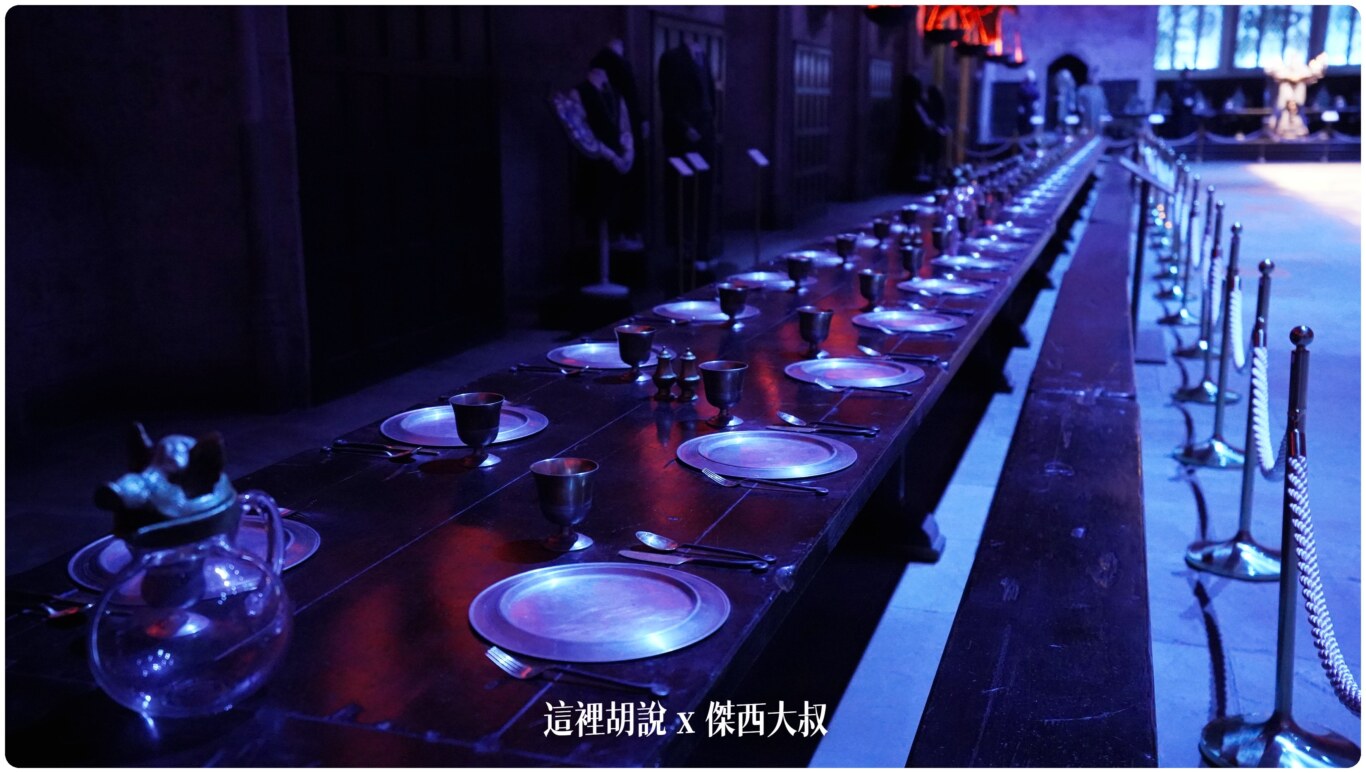 每一個角落都有很多細節,這個餐廳尺寸是原始電影拍攝尺寸因為中間要預留走道給遊客行走,所以撤掉兩條長桌四個長桌代表四個學院