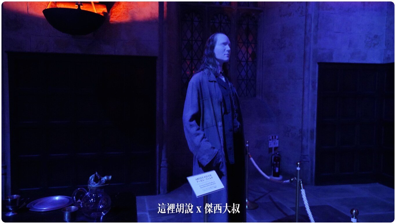 飛七的戲服也有展示