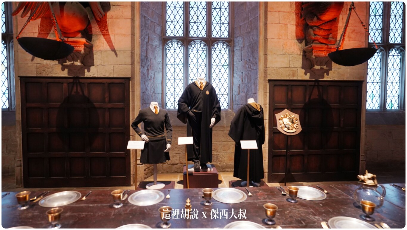 赫夫帕夫學院