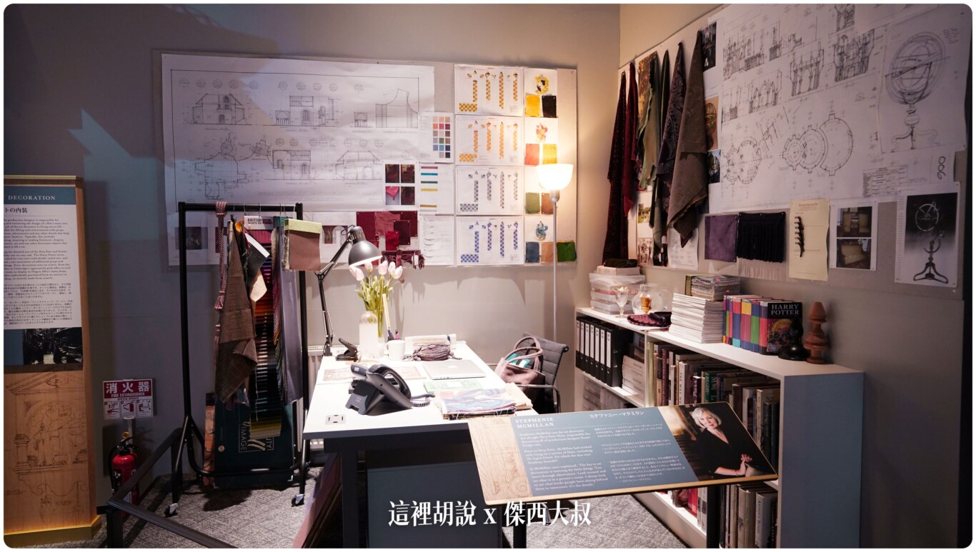 2023,harry potter tokyo,HarryPotter,PTT,themakingofharrypotterTokyo,Tokyo,WarnerBrosStudioTour,WBTourTokyo,スタジオツアー東京,ハリポタツアー,ワーナー ブラザース スタジオツア,交通,光輪兩千,劫盜地圖,哈利波特,哈利波特在東京,哈利波特學院,奶油啤酒,官網,必看,必買,攻略,斗蓬,旋轉樓梯,日本,日本旅遊,東京,東京哈利波特,東京哈利波特影城,東京哈利波特影城相關文章,東京旅遊,營業時間,相片,禁忌森林,華納兄弟,豊島園,豐島園站,購票,選轉樓梯,門票,飛天掃帚,飛天掃把,飛行,飛行掃帚,飛行掃把,騎士公車,魔杖,魔法世界,魔法部,麻瓜 2023,harry potter tokyo,HarryPotter,PTT,themakingofharrypotterTokyo,Tokyo,WarnerBrosStudioTour,WBTourTokyo,スタジオツアー東京,ハリポタツアー,ワーナー ブラザース スタジオツア,交通,光輪兩千,劫盜地圖,哈利波特,哈利波特在東京,哈利波特學院,奶油啤酒,官網,必看,必買,攻略,斗蓬,旋轉樓梯,日本,日本旅遊,東京,東京哈利波特,東京哈利波特影城,東京哈利波特影城相關文章,東京旅遊,營業時間,相片,禁忌森林,華納兄弟,豊島園,豐島園站,購票,選轉樓梯,門票,飛天掃帚,飛天掃把,飛行,飛行掃帚,飛行掃把,騎士公車,魔杖,魔法世界,魔法部,麻瓜