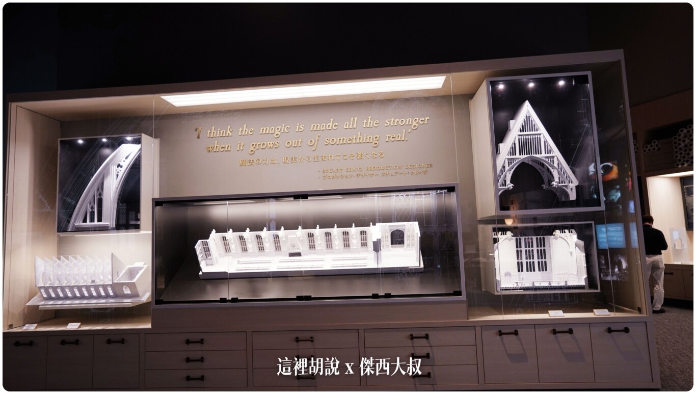 2023,harry potter tokyo,HarryPotter,PTT,themakingofharrypotterTokyo,Tokyo,WarnerBrosStudioTour,WBTourTokyo,スタジオツアー東京,ハリポタツアー,ワーナー ブラザース スタジオツア,交通,光輪兩千,劫盜地圖,哈利波特,哈利波特在東京,哈利波特學院,奶油啤酒,官網,必看,必買,攻略,斗蓬,旋轉樓梯,日本,日本旅遊,東京,東京哈利波特,東京哈利波特影城,東京哈利波特影城相關文章,東京旅遊,營業時間,相片,禁忌森林,華納兄弟,豊島園,豐島園站,購票,選轉樓梯,門票,飛天掃帚,飛天掃把,飛行,飛行掃帚,飛行掃把,騎士公車,魔杖,魔法世界,魔法部,麻瓜 2023,harry potter tokyo,HarryPotter,PTT,themakingofharrypotterTokyo,Tokyo,WarnerBrosStudioTour,WBTourTokyo,スタジオツアー東京,ハリポタツアー,ワーナー ブラザース スタジオツア,交通,光輪兩千,劫盜地圖,哈利波特,哈利波特在東京,哈利波特學院,奶油啤酒,官網,必看,必買,攻略,斗蓬,旋轉樓梯,日本,日本旅遊,東京,東京哈利波特,東京哈利波特影城,東京哈利波特影城相關文章,東京旅遊,營業時間,相片,禁忌森林,華納兄弟,豊島園,豐島園站,購票,選轉樓梯,門票,飛天掃帚,飛天掃把,飛行,飛行掃帚,飛行掃把,騎士公車,魔杖,魔法世界,魔法部,麻瓜