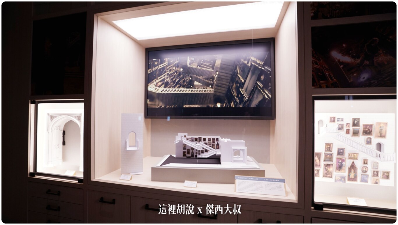 2023,harry potter tokyo,HarryPotter,PTT,themakingofharrypotterTokyo,Tokyo,WarnerBrosStudioTour,WBTourTokyo,スタジオツアー東京,ハリポタツアー,ワーナー ブラザース スタジオツア,交通,光輪兩千,劫盜地圖,哈利波特,哈利波特在東京,哈利波特學院,奶油啤酒,官網,必看,必買,攻略,斗蓬,旋轉樓梯,日本,日本旅遊,東京,東京哈利波特,東京哈利波特影城,東京哈利波特影城相關文章,東京旅遊,營業時間,相片,禁忌森林,華納兄弟,豊島園,豐島園站,購票,選轉樓梯,門票,飛天掃帚,飛天掃把,飛行,飛行掃帚,飛行掃把,騎士公車,魔杖,魔法世界,魔法部,麻瓜 2023,harry potter tokyo,HarryPotter,PTT,themakingofharrypotterTokyo,Tokyo,WarnerBrosStudioTour,WBTourTokyo,スタジオツアー東京,ハリポタツアー,ワーナー ブラザース スタジオツア,交通,光輪兩千,劫盜地圖,哈利波特,哈利波特在東京,哈利波特學院,奶油啤酒,官網,必看,必買,攻略,斗蓬,旋轉樓梯,日本,日本旅遊,東京,東京哈利波特,東京哈利波特影城,東京哈利波特影城相關文章,東京旅遊,營業時間,相片,禁忌森林,華納兄弟,豊島園,豐島園站,購票,選轉樓梯,門票,飛天掃帚,飛天掃把,飛行,飛行掃帚,飛行掃把,騎士公車,魔杖,魔法世界,魔法部,麻瓜