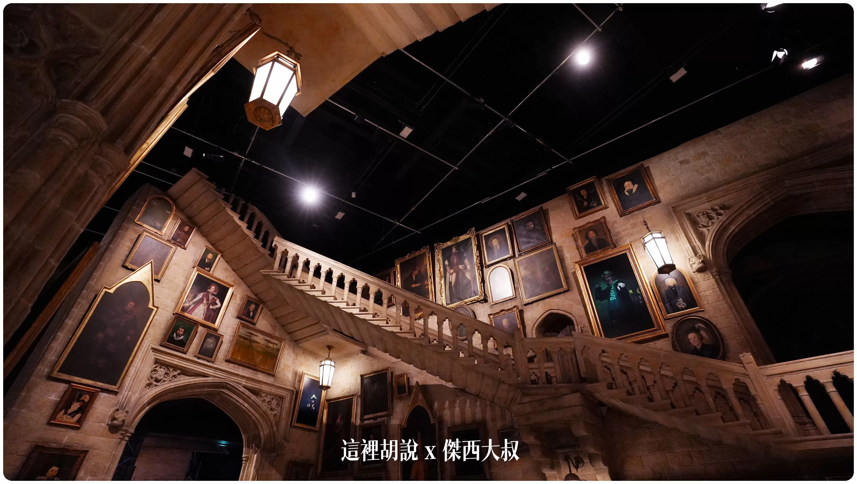 2023,harry potter tokyo,HarryPotter,PTT,themakingofharrypotterTokyo,Tokyo,WarnerBrosStudioTour,WBTourTokyo,スタジオツアー東京,ハリポタツアー,ワーナー ブラザース スタジオツア,交通,光輪兩千,劫盜地圖,哈利波特,哈利波特在東京,哈利波特學院,奶油啤酒,官網,必看,必買,攻略,斗蓬,旋轉樓梯,日本,日本旅遊,東京,東京哈利波特,東京哈利波特影城,東京哈利波特影城相關文章,東京旅遊,營業時間,相片,禁忌森林,華納兄弟,豊島園,豐島園站,購票,選轉樓梯,門票,飛天掃帚,飛天掃把,飛行,飛行掃帚,飛行掃把,騎士公車,魔杖,魔法世界,魔法部,麻瓜 2023,harry potter tokyo,HarryPotter,PTT,themakingofharrypotterTokyo,Tokyo,WarnerBrosStudioTour,WBTourTokyo,スタジオツアー東京,ハリポタツアー,ワーナー ブラザース スタジオツア,交通,光輪兩千,劫盜地圖,哈利波特,哈利波特在東京,哈利波特學院,奶油啤酒,官網,必看,必買,攻略,斗蓬,旋轉樓梯,日本,日本旅遊,東京,東京哈利波特,東京哈利波特影城,東京哈利波特影城相關文章,東京旅遊,營業時間,相片,禁忌森林,華納兄弟,豊島園,豐島園站,購票,選轉樓梯,門票,飛天掃帚,飛天掃把,飛行,飛行掃帚,飛行掃把,騎士公車,魔杖,魔法世界,魔法部,麻瓜