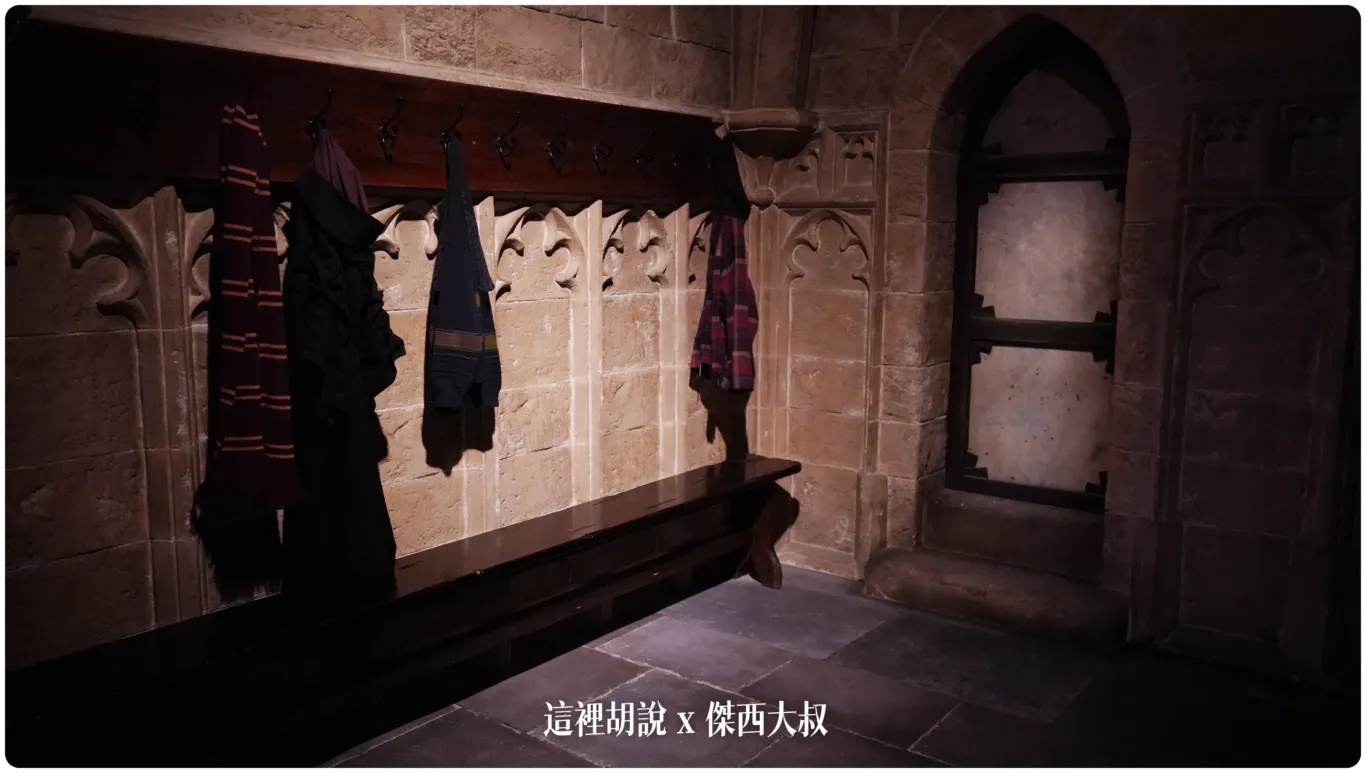 2023,harry potter tokyo,HarryPotter,PTT,themakingofharrypotterTokyo,Tokyo,WarnerBrosStudioTour,WBTourTokyo,スタジオツアー東京,ハリポタツアー,ワーナー ブラザース スタジオツア,交通,儲思盆,光輪兩千,劫盜地圖,史萊哲林,哈利波特,哈利波特在東京,哈利波特學院,奶油啤酒,學院,官網,必看,必買,攻略,斗蓬,旋轉樓梯,日本,日本旅遊,東京,東京哈利波特,東京哈利波特影城,東京哈利波特影城相關文章,東京旅遊,營業時間,相片,禁忌森林,華納兄弟,葛來分多,豊島園,豐島園站,購票,選轉樓梯,鄧不利多辦公室,門票,飛天掃帚,飛天掃把,飛行,飛行掃帚,飛行掃把,騎士公車,魁地奇,魔法世界,魔法部,麻瓜 2023,harry potter tokyo,HarryPotter,PTT,themakingofharrypotterTokyo,Tokyo,WarnerBrosStudioTour,WBTourTokyo,スタジオツアー東京,ハリポタツアー,ワーナー ブラザース スタジオツア,交通,儲思盆,光輪兩千,劫盜地圖,史萊哲林,哈利波特,哈利波特在東京,哈利波特學院,奶油啤酒,學院,官網,必看,必買,攻略,斗蓬,旋轉樓梯,日本,日本旅遊,東京,東京哈利波特,東京哈利波特影城,東京哈利波特影城相關文章,東京旅遊,營業時間,相片,禁忌森林,華納兄弟,葛來分多,豊島園,豐島園站,購票,選轉樓梯,鄧不利多辦公室,門票,飛天掃帚,飛天掃把,飛行,飛行掃帚,飛行掃把,騎士公車,魁地奇,魔法世界,魔法部,麻瓜