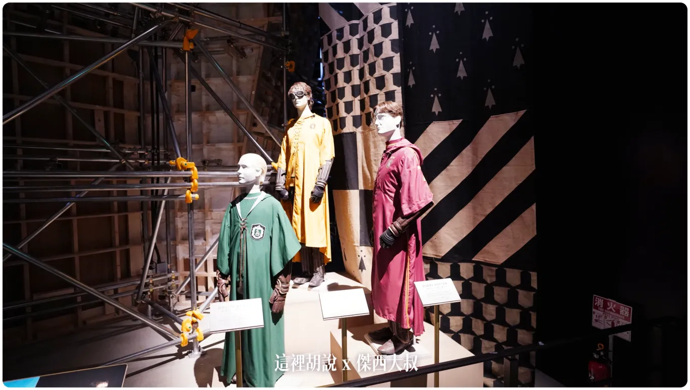 2023,harry potter tokyo,HarryPotter,PTT,themakingofharrypotterTokyo,Tokyo,WarnerBrosStudioTour,WBTourTokyo,スタジオツアー東京,ハリポタツアー,ワーナー ブラザース スタジオツア,交通,儲思盆,光輪兩千,劫盜地圖,史萊哲林,哈利波特,哈利波特在東京,哈利波特學院,奶油啤酒,學院,官網,必看,必買,攻略,斗蓬,旋轉樓梯,日本,日本旅遊,東京,東京哈利波特,東京哈利波特影城,東京哈利波特影城相關文章,東京旅遊,營業時間,相片,禁忌森林,華納兄弟,葛來分多,豊島園,豐島園站,購票,選轉樓梯,鄧不利多辦公室,門票,飛天掃帚,飛天掃把,飛行,飛行掃帚,飛行掃把,騎士公車,魁地奇,魔法世界,魔法部,麻瓜 2023,harry potter tokyo,HarryPotter,PTT,themakingofharrypotterTokyo,Tokyo,WarnerBrosStudioTour,WBTourTokyo,スタジオツアー東京,ハリポタツアー,ワーナー ブラザース スタジオツア,交通,儲思盆,光輪兩千,劫盜地圖,史萊哲林,哈利波特,哈利波特在東京,哈利波特學院,奶油啤酒,學院,官網,必看,必買,攻略,斗蓬,旋轉樓梯,日本,日本旅遊,東京,東京哈利波特,東京哈利波特影城,東京哈利波特影城相關文章,東京旅遊,營業時間,相片,禁忌森林,華納兄弟,葛來分多,豊島園,豐島園站,購票,選轉樓梯,鄧不利多辦公室,門票,飛天掃帚,飛天掃把,飛行,飛行掃帚,飛行掃把,騎士公車,魁地奇,魔法世界,魔法部,麻瓜