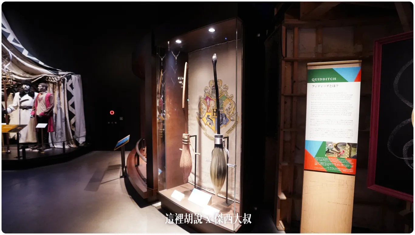 比賽當中出現的光輪2000/2001