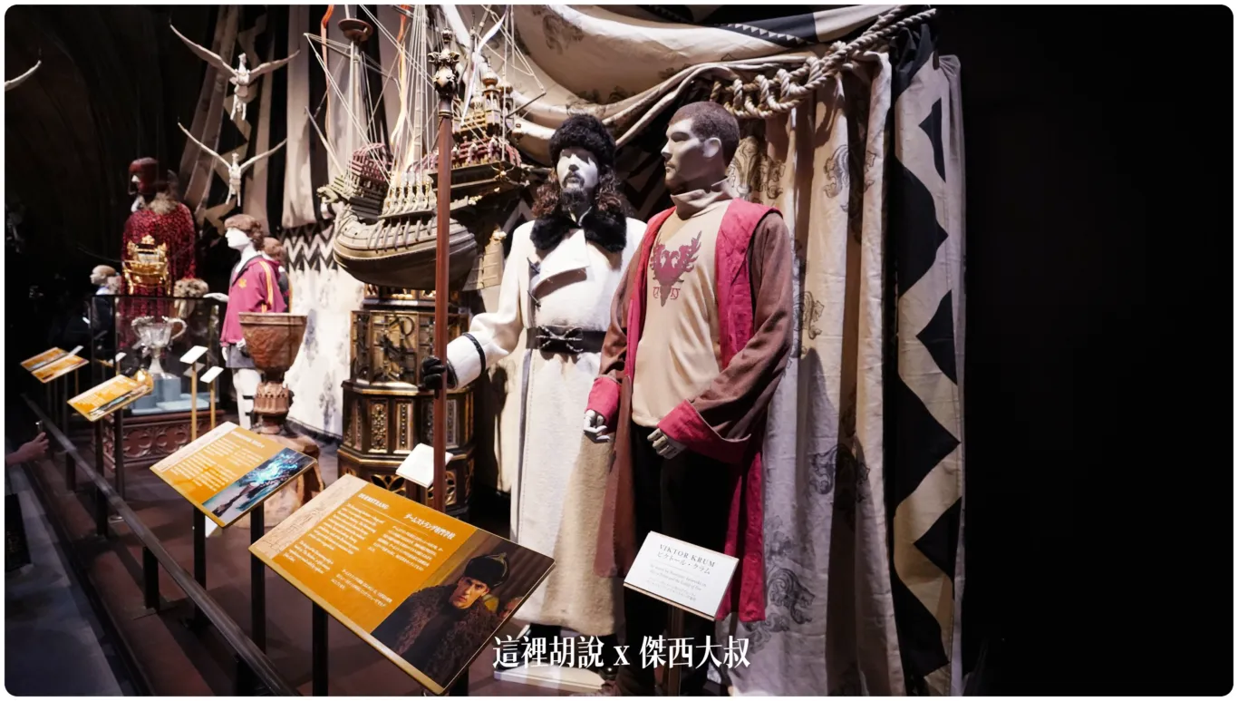 2023,harry potter tokyo,HarryPotter,PTT,themakingofharrypotterTokyo,Tokyo,WarnerBrosStudioTour,WBTourTokyo,スタジオツアー東京,ハリポタツアー,ワーナー ブラザース スタジオツア,交通,儲思盆,光輪兩千,劫盜地圖,史萊哲林,哈利波特,哈利波特在東京,哈利波特學院,奶油啤酒,學院,官網,必看,必買,攻略,斗蓬,旋轉樓梯,日本,日本旅遊,東京,東京哈利波特,東京哈利波特影城,東京哈利波特影城相關文章,東京旅遊,營業時間,相片,禁忌森林,華納兄弟,葛來分多,豊島園,豐島園站,購票,選轉樓梯,鄧不利多辦公室,門票,飛天掃帚,飛天掃把,飛行,飛行掃帚,飛行掃把,騎士公車,魁地奇,魔法世界,魔法部,麻瓜 2023,harry potter tokyo,HarryPotter,PTT,themakingofharrypotterTokyo,Tokyo,WarnerBrosStudioTour,WBTourTokyo,スタジオツアー東京,ハリポタツアー,ワーナー ブラザース スタジオツア,交通,儲思盆,光輪兩千,劫盜地圖,史萊哲林,哈利波特,哈利波特在東京,哈利波特學院,奶油啤酒,學院,官網,必看,必買,攻略,斗蓬,旋轉樓梯,日本,日本旅遊,東京,東京哈利波特,東京哈利波特影城,東京哈利波特影城相關文章,東京旅遊,營業時間,相片,禁忌森林,華納兄弟,葛來分多,豊島園,豐島園站,購票,選轉樓梯,鄧不利多辦公室,門票,飛天掃帚,飛天掃把,飛行,飛行掃帚,飛行掃把,騎士公車,魁地奇,魔法世界,魔法部,麻瓜
