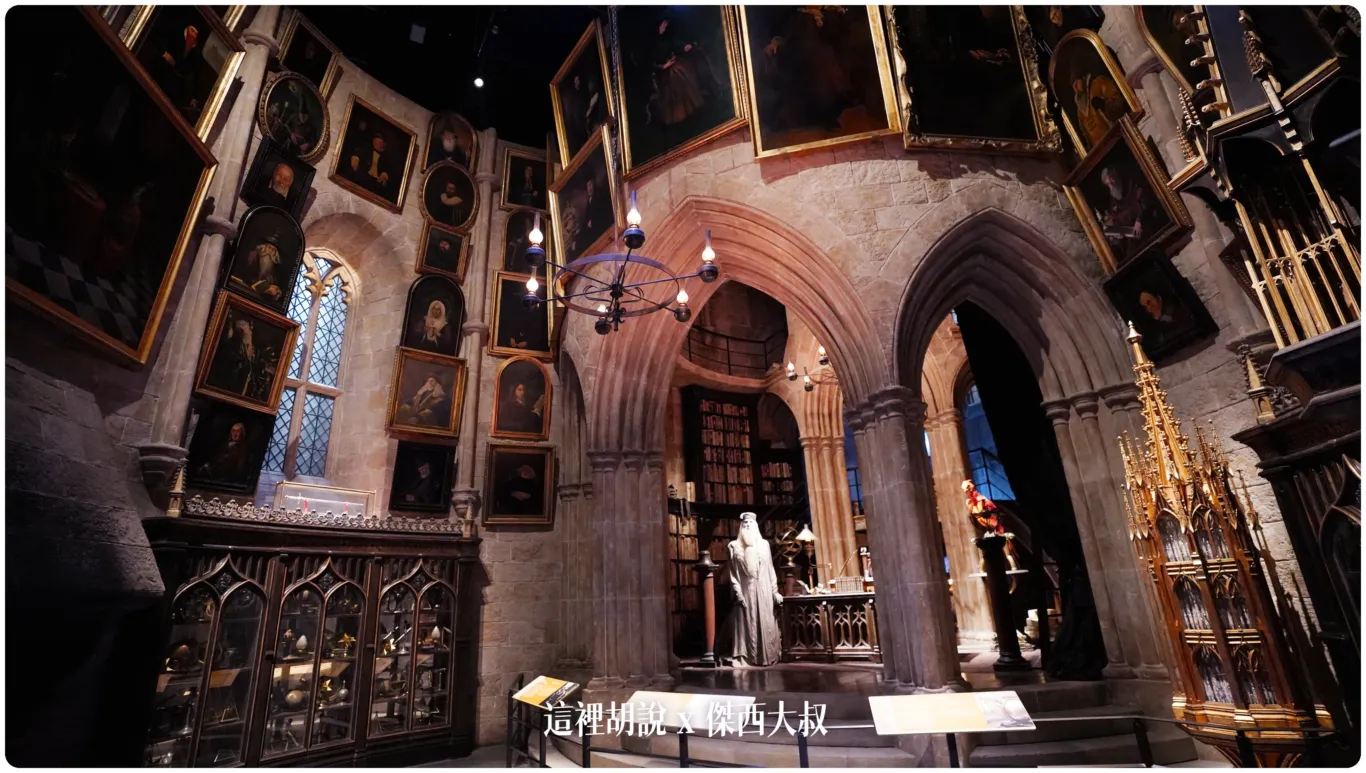 2023,harry potter tokyo,HarryPotter,PTT,themakingofharrypotterTokyo,Tokyo,WarnerBrosStudioTour,WBTourTokyo,スタジオツアー東京,ハリポタツアー,ワーナー ブラザース スタジオツア,交通,儲思盆,光輪兩千,劫盜地圖,史萊哲林,哈利波特,哈利波特在東京,哈利波特學院,奶油啤酒,學院,官網,必看,必買,攻略,斗蓬,旋轉樓梯,日本,日本旅遊,東京,東京哈利波特,東京哈利波特影城,東京哈利波特影城相關文章,東京旅遊,營業時間,相片,禁忌森林,華納兄弟,葛來分多,豊島園,豐島園站,購票,選轉樓梯,鄧不利多辦公室,門票,飛天掃帚,飛天掃把,飛行,飛行掃帚,飛行掃把,騎士公車,魁地奇,魔法世界,魔法部,麻瓜 2023,harry potter tokyo,HarryPotter,PTT,themakingofharrypotterTokyo,Tokyo,WarnerBrosStudioTour,WBTourTokyo,スタジオツアー東京,ハリポタツアー,ワーナー ブラザース スタジオツア,交通,儲思盆,光輪兩千,劫盜地圖,史萊哲林,哈利波特,哈利波特在東京,哈利波特學院,奶油啤酒,學院,官網,必看,必買,攻略,斗蓬,旋轉樓梯,日本,日本旅遊,東京,東京哈利波特,東京哈利波特影城,東京哈利波特影城相關文章,東京旅遊,營業時間,相片,禁忌森林,華納兄弟,葛來分多,豊島園,豐島園站,購票,選轉樓梯,鄧不利多辦公室,門票,飛天掃帚,飛天掃把,飛行,飛行掃帚,飛行掃把,騎士公車,魁地奇,魔法世界,魔法部,麻瓜