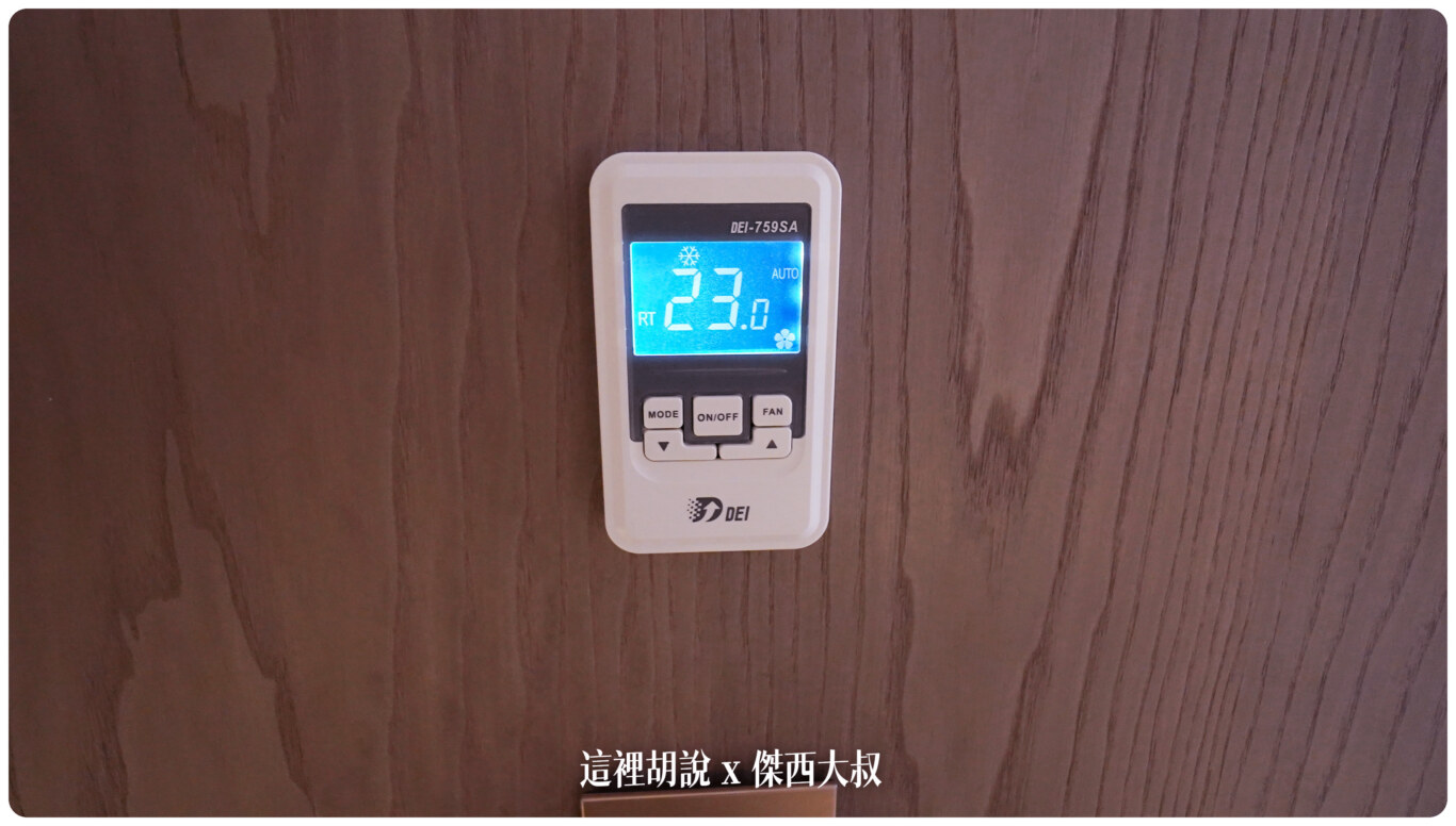 Nikko Hotels,Restonic,台北,台北住宿,日航酒店,美國蕾絲床墊,老爺酒店 @這裡胡說 x 傑西大叔 Nikko Hotels,Restonic,台北,台北住宿,日航酒店,美國蕾絲床墊,老爺酒店 @這裡胡說 x 傑西大叔