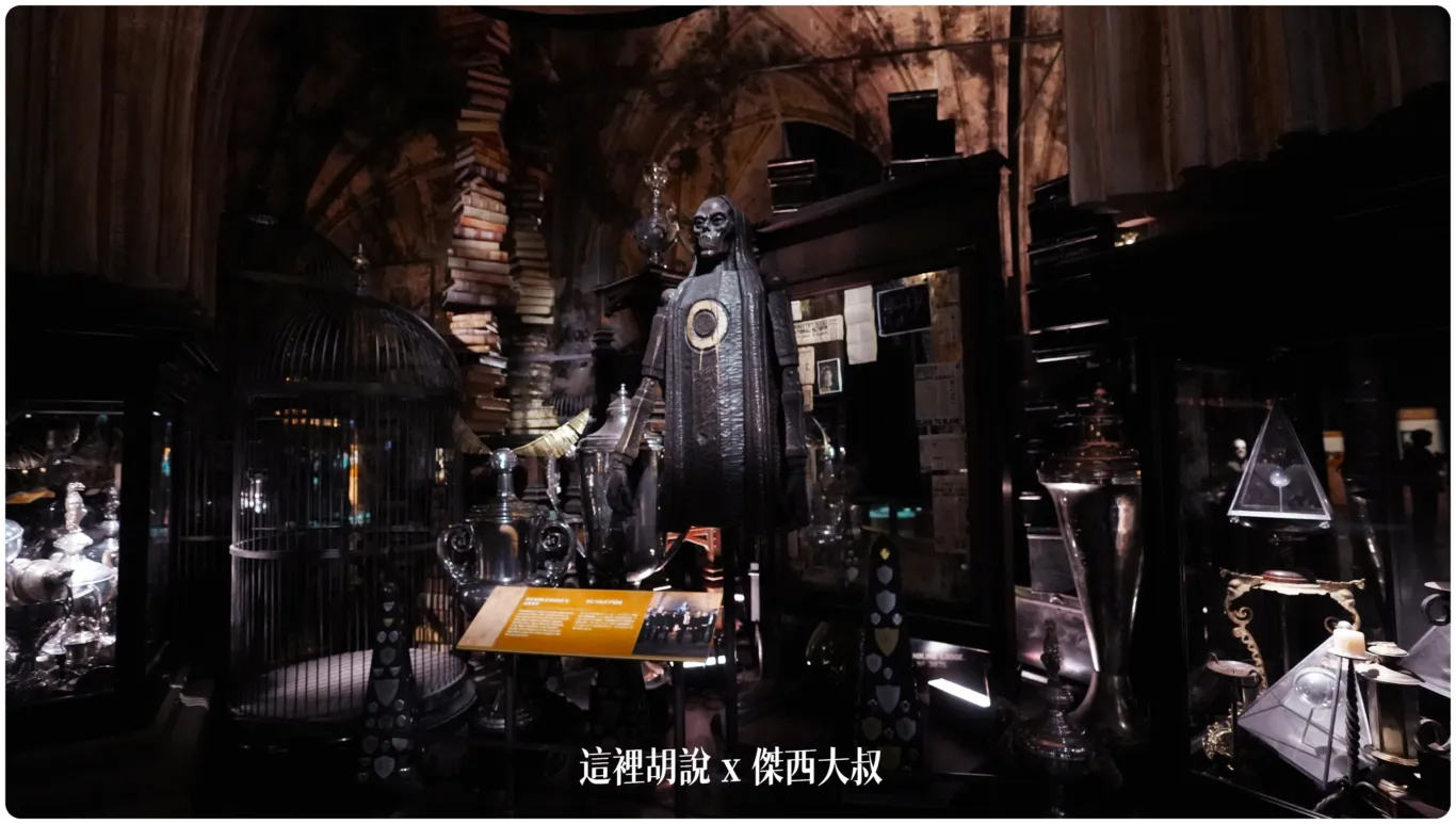 2023,harry potter tokyo,HarryPotter,PTT,themakingofharrypotterTokyo,Tokyo,WarnerBrosStudioTour,WBTourTokyo,スタジオツアー東京,ハリポタツアー,ワーナー ブラザース スタジオツア,交通,儲思盆,光輪兩千,劫盜地圖,史萊哲林,哈利波特,哈利波特在東京,哈利波特學院,奶油啤酒,學院,官網,必看,必買,攻略,斗蓬,旋轉樓梯,日本,日本旅遊,東京,東京哈利波特,東京哈利波特影城,東京哈利波特影城相關文章,東京旅遊,營業時間,相片,禁忌森林,華納兄弟,葛來分多,豊島園,豐島園站,購票,選轉樓梯,鄧不利多辦公室,門票,飛天掃帚,飛天掃把,飛行,飛行掃帚,飛行掃把,騎士公車,魁地奇,魔法世界,魔法部,麻瓜 2023,harry potter tokyo,HarryPotter,PTT,themakingofharrypotterTokyo,Tokyo,WarnerBrosStudioTour,WBTourTokyo,スタジオツアー東京,ハリポタツアー,ワーナー ブラザース スタジオツア,交通,儲思盆,光輪兩千,劫盜地圖,史萊哲林,哈利波特,哈利波特在東京,哈利波特學院,奶油啤酒,學院,官網,必看,必買,攻略,斗蓬,旋轉樓梯,日本,日本旅遊,東京,東京哈利波特,東京哈利波特影城,東京哈利波特影城相關文章,東京旅遊,營業時間,相片,禁忌森林,華納兄弟,葛來分多,豊島園,豐島園站,購票,選轉樓梯,鄧不利多辦公室,門票,飛天掃帚,飛天掃把,飛行,飛行掃帚,飛行掃把,騎士公車,魁地奇,魔法世界,魔法部,麻瓜