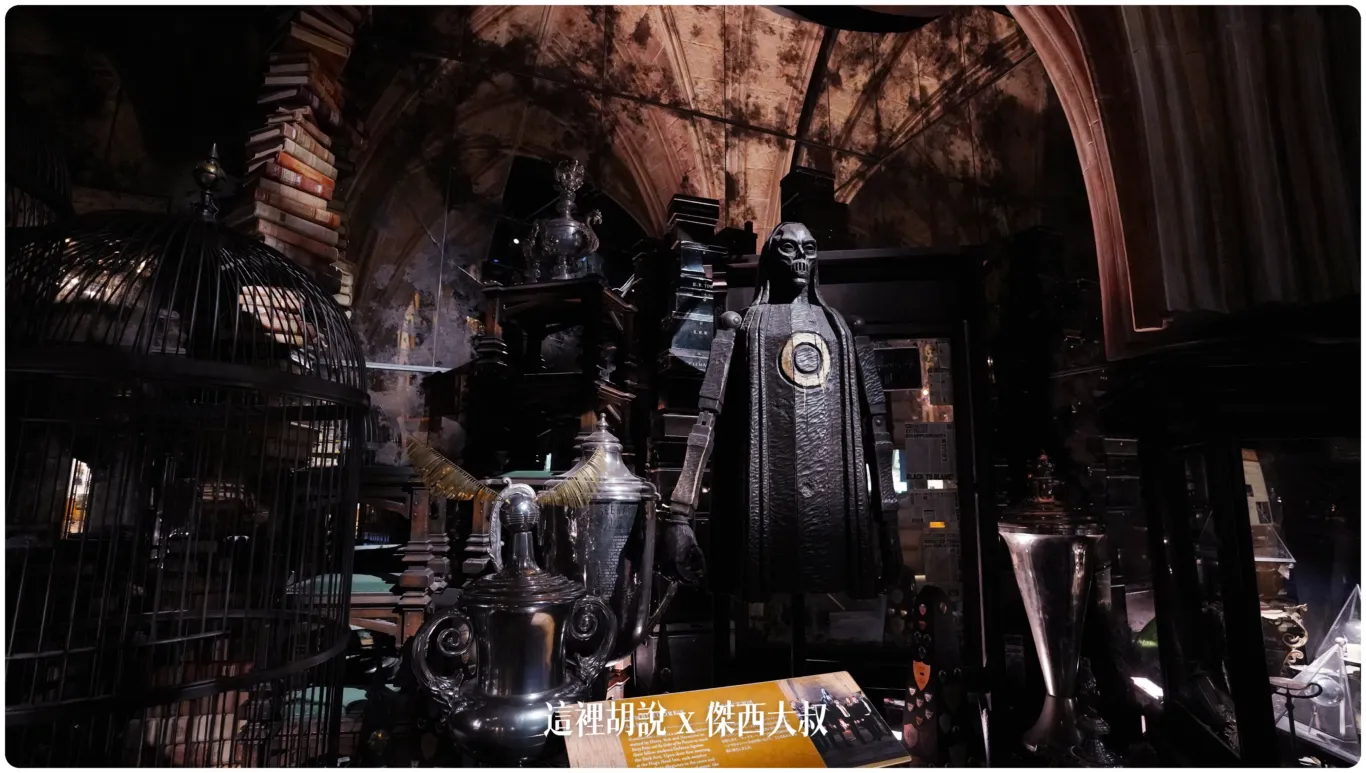 2023,harry potter tokyo,HarryPotter,PTT,themakingofharrypotterTokyo,Tokyo,WarnerBrosStudioTour,WBTourTokyo,スタジオツアー東京,ハリポタツアー,ワーナー ブラザース スタジオツア,交通,儲思盆,光輪兩千,劫盜地圖,史萊哲林,哈利波特,哈利波特在東京,哈利波特學院,奶油啤酒,學院,官網,必看,必買,攻略,斗蓬,旋轉樓梯,日本,日本旅遊,東京,東京哈利波特,東京哈利波特影城,東京哈利波特影城相關文章,東京旅遊,營業時間,相片,禁忌森林,華納兄弟,葛來分多,豊島園,豐島園站,購票,選轉樓梯,鄧不利多辦公室,門票,飛天掃帚,飛天掃把,飛行,飛行掃帚,飛行掃把,騎士公車,魁地奇,魔法世界,魔法部,麻瓜 2023,harry potter tokyo,HarryPotter,PTT,themakingofharrypotterTokyo,Tokyo,WarnerBrosStudioTour,WBTourTokyo,スタジオツアー東京,ハリポタツアー,ワーナー ブラザース スタジオツア,交通,儲思盆,光輪兩千,劫盜地圖,史萊哲林,哈利波特,哈利波特在東京,哈利波特學院,奶油啤酒,學院,官網,必看,必買,攻略,斗蓬,旋轉樓梯,日本,日本旅遊,東京,東京哈利波特,東京哈利波特影城,東京哈利波特影城相關文章,東京旅遊,營業時間,相片,禁忌森林,華納兄弟,葛來分多,豊島園,豐島園站,購票,選轉樓梯,鄧不利多辦公室,門票,飛天掃帚,飛天掃把,飛行,飛行掃帚,飛行掃把,騎士公車,魁地奇,魔法世界,魔法部,麻瓜
