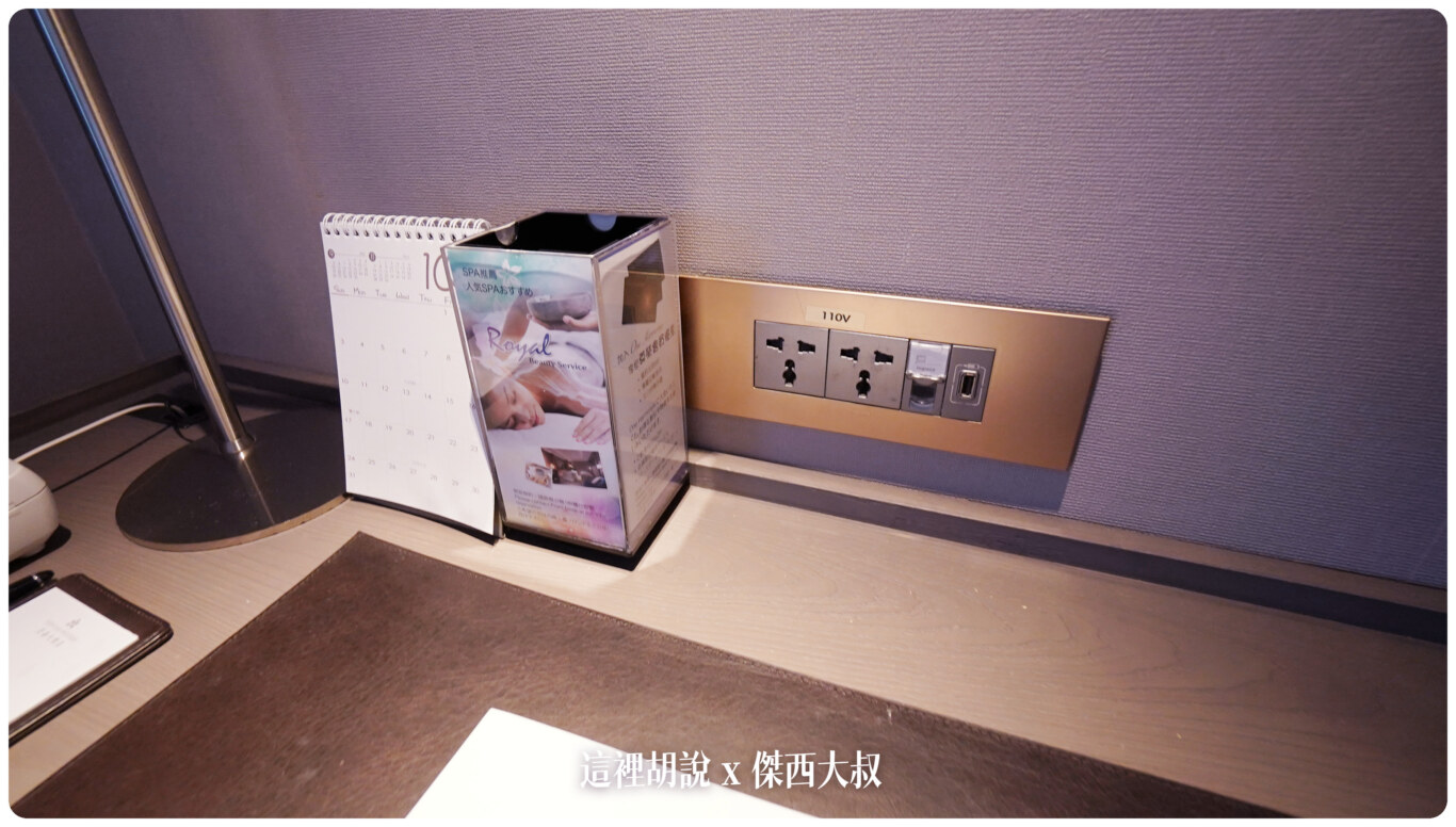 Nikko Hotels,Restonic,台北,台北住宿,日航酒店,美國蕾絲床墊,老爺酒店 @這裡胡說 x 傑西大叔 Nikko Hotels,Restonic,台北,台北住宿,日航酒店,美國蕾絲床墊,老爺酒店 @這裡胡說 x 傑西大叔