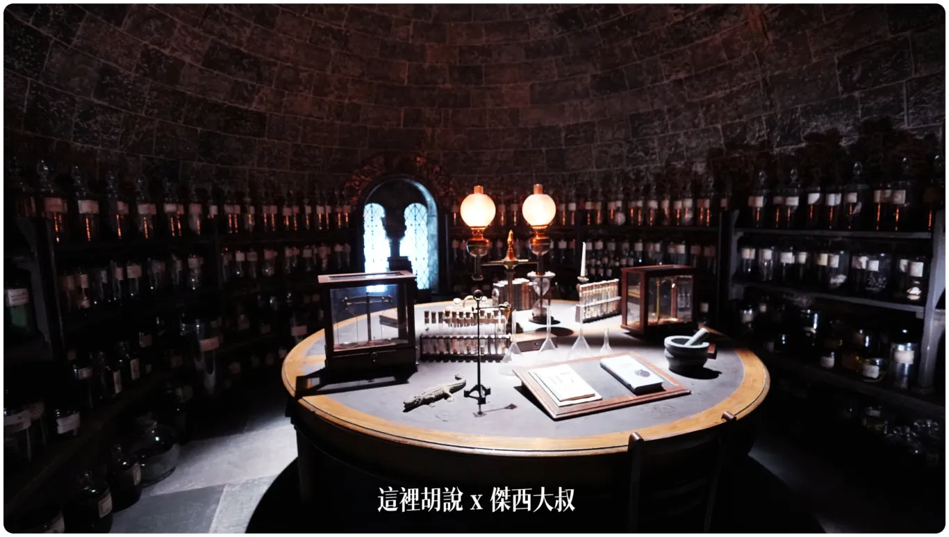 2023,harry potter tokyo,HarryPotter,PTT,themakingofharrypotterTokyo,Tokyo,WarnerBrosStudioTour,WBTourTokyo,スタジオツアー東京,ハリポタツアー,ワーナー ブラザース スタジオツア,交通,儲思盆,光輪兩千,劫盜地圖,史萊哲林,哈利波特,哈利波特在東京,哈利波特學院,奶油啤酒,學院,官網,必看,必買,攻略,斗蓬,旋轉樓梯,日本,日本旅遊,東京,東京哈利波特,東京哈利波特影城,東京哈利波特影城相關文章,東京旅遊,營業時間,相片,禁忌森林,華納兄弟,葛來分多,豊島園,豐島園站,購票,選轉樓梯,鄧不利多辦公室,門票,飛天掃帚,飛天掃把,飛行,飛行掃帚,飛行掃把,騎士公車,魁地奇,魔杖,魔法世界,魔法部,麻瓜 2023,harry potter tokyo,HarryPotter,PTT,themakingofharrypotterTokyo,Tokyo,WarnerBrosStudioTour,WBTourTokyo,スタジオツアー東京,ハリポタツアー,ワーナー ブラザース スタジオツア,交通,儲思盆,光輪兩千,劫盜地圖,史萊哲林,哈利波特,哈利波特在東京,哈利波特學院,奶油啤酒,學院,官網,必看,必買,攻略,斗蓬,旋轉樓梯,日本,日本旅遊,東京,東京哈利波特,東京哈利波特影城,東京哈利波特影城相關文章,東京旅遊,營業時間,相片,禁忌森林,華納兄弟,葛來分多,豊島園,豐島園站,購票,選轉樓梯,鄧不利多辦公室,門票,飛天掃帚,飛天掃把,飛行,飛行掃帚,飛行掃把,騎士公車,魁地奇,魔杖,魔法世界,魔法部,麻瓜