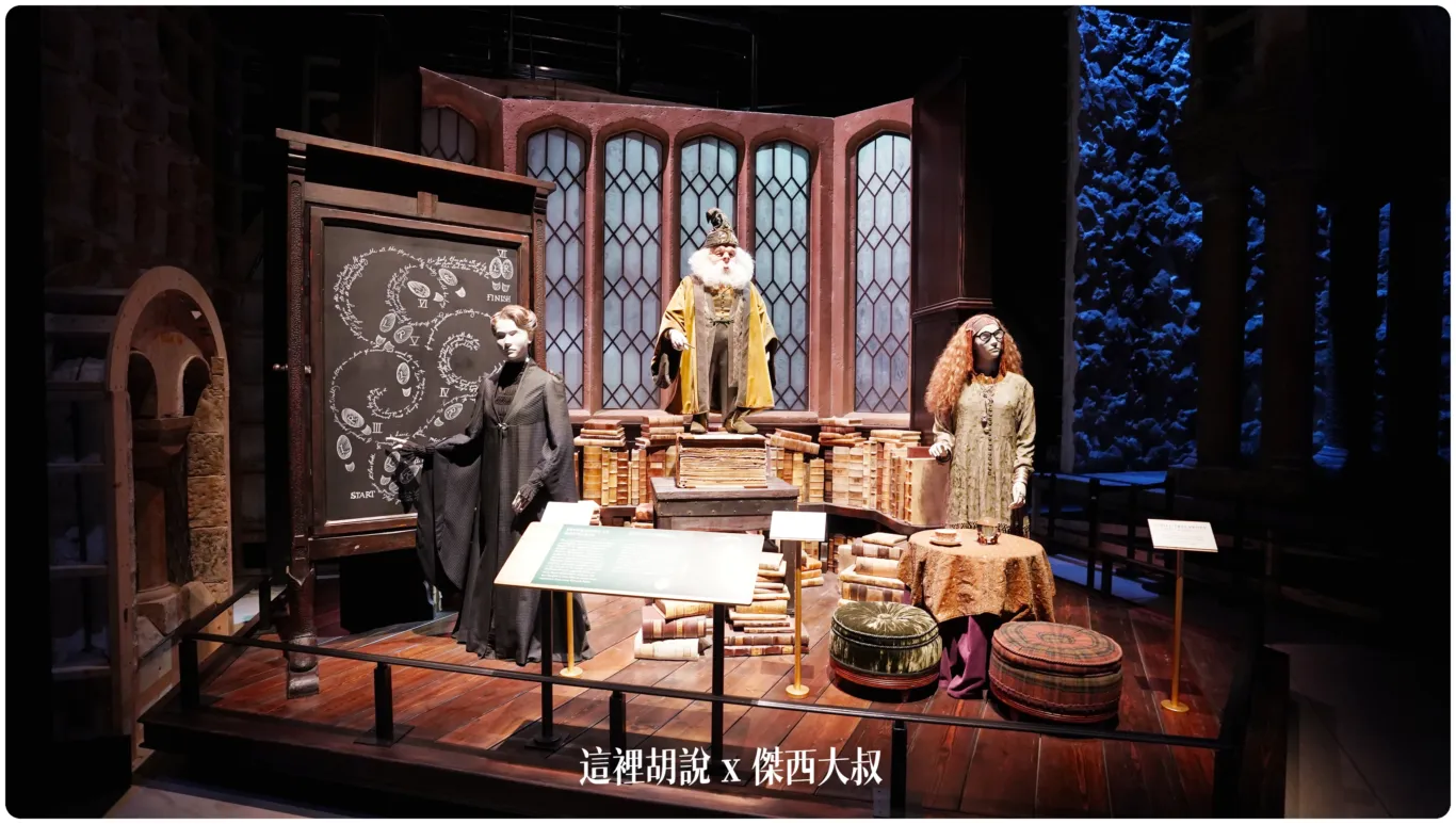 2023,harry potter tokyo,HarryPotter,PTT,themakingofharrypotterTokyo,Tokyo,WarnerBrosStudioTour,WBTourTokyo,スタジオツアー東京,ハリポタツアー,ワーナー ブラザース スタジオツア,交通,儲思盆,光輪兩千,劫盜地圖,史萊哲林,哈利波特,哈利波特在東京,哈利波特學院,奶油啤酒,學院,官網,必看,必買,攻略,斗蓬,旋轉樓梯,日本,日本旅遊,東京,東京哈利波特,東京哈利波特影城,東京哈利波特影城相關文章,東京旅遊,營業時間,相片,禁忌森林,華納兄弟,葛來分多,豊島園,豐島園站,購票,選轉樓梯,鄧不利多辦公室,門票,飛天掃帚,飛天掃把,飛行,飛行掃帚,飛行掃把,騎士公車,魁地奇,魔杖,魔法世界,魔法部,麻瓜 2023,harry potter tokyo,HarryPotter,PTT,themakingofharrypotterTokyo,Tokyo,WarnerBrosStudioTour,WBTourTokyo,スタジオツアー東京,ハリポタツアー,ワーナー ブラザース スタジオツア,交通,儲思盆,光輪兩千,劫盜地圖,史萊哲林,哈利波特,哈利波特在東京,哈利波特學院,奶油啤酒,學院,官網,必看,必買,攻略,斗蓬,旋轉樓梯,日本,日本旅遊,東京,東京哈利波特,東京哈利波特影城,東京哈利波特影城相關文章,東京旅遊,營業時間,相片,禁忌森林,華納兄弟,葛來分多,豊島園,豐島園站,購票,選轉樓梯,鄧不利多辦公室,門票,飛天掃帚,飛天掃把,飛行,飛行掃帚,飛行掃把,騎士公車,魁地奇,魔杖,魔法世界,魔法部,麻瓜