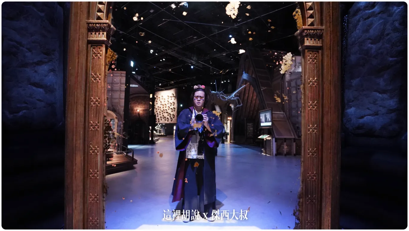 2023,harry potter tokyo,HarryPotter,PTT,themakingofharrypotterTokyo,Tokyo,WarnerBrosStudioTour,WBTourTokyo,スタジオツアー東京,ハリポタツアー,ワーナー ブラザース スタジオツア,交通,儲思盆,光輪兩千,劫盜地圖,史萊哲林,哈利波特,哈利波特在東京,哈利波特學院,奶油啤酒,學院,官網,必看,必買,攻略,斗蓬,旋轉樓梯,日本,日本旅遊,東京,東京哈利波特,東京哈利波特影城,東京哈利波特影城相關文章,東京旅遊,營業時間,相片,禁忌森林,華納兄弟,葛來分多,豊島園,豐島園站,購票,選轉樓梯,鄧不利多辦公室,門票,飛天掃帚,飛天掃把,飛行,飛行掃帚,飛行掃把,騎士公車,魁地奇,魔杖,魔法世界,魔法部,麻瓜 2023,harry potter tokyo,HarryPotter,PTT,themakingofharrypotterTokyo,Tokyo,WarnerBrosStudioTour,WBTourTokyo,スタジオツアー東京,ハリポタツアー,ワーナー ブラザース スタジオツア,交通,儲思盆,光輪兩千,劫盜地圖,史萊哲林,哈利波特,哈利波特在東京,哈利波特學院,奶油啤酒,學院,官網,必看,必買,攻略,斗蓬,旋轉樓梯,日本,日本旅遊,東京,東京哈利波特,東京哈利波特影城,東京哈利波特影城相關文章,東京旅遊,營業時間,相片,禁忌森林,華納兄弟,葛來分多,豊島園,豐島園站,購票,選轉樓梯,鄧不利多辦公室,門票,飛天掃帚,飛天掃把,飛行,飛行掃帚,飛行掃把,騎士公車,魁地奇,魔杖,魔法世界,魔法部,麻瓜