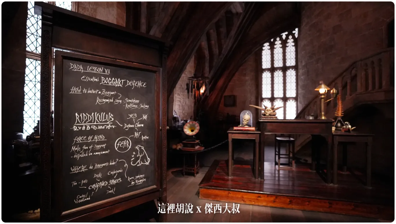2023,harry potter tokyo,HarryPotter,PTT,themakingofharrypotterTokyo,Tokyo,WarnerBrosStudioTour,WBTourTokyo,スタジオツアー東京,ハリポタツアー,ワーナー ブラザース スタジオツア,交通,儲思盆,光輪兩千,劫盜地圖,史萊哲林,哈利波特,哈利波特在東京,哈利波特學院,奶油啤酒,學院,官網,必看,必買,攻略,斗蓬,旋轉樓梯,日本,日本旅遊,東京,東京哈利波特,東京哈利波特影城,東京哈利波特影城相關文章,東京旅遊,營業時間,相片,禁忌森林,華納兄弟,葛來分多,豊島園,豐島園站,購票,選轉樓梯,鄧不利多辦公室,門票,飛天掃帚,飛天掃把,飛行,飛行掃帚,飛行掃把,騎士公車,魁地奇,魔杖,魔法世界,魔法部,麻瓜 2023,harry potter tokyo,HarryPotter,PTT,themakingofharrypotterTokyo,Tokyo,WarnerBrosStudioTour,WBTourTokyo,スタジオツアー東京,ハリポタツアー,ワーナー ブラザース スタジオツア,交通,儲思盆,光輪兩千,劫盜地圖,史萊哲林,哈利波特,哈利波特在東京,哈利波特學院,奶油啤酒,學院,官網,必看,必買,攻略,斗蓬,旋轉樓梯,日本,日本旅遊,東京,東京哈利波特,東京哈利波特影城,東京哈利波特影城相關文章,東京旅遊,營業時間,相片,禁忌森林,華納兄弟,葛來分多,豊島園,豐島園站,購票,選轉樓梯,鄧不利多辦公室,門票,飛天掃帚,飛天掃把,飛行,飛行掃帚,飛行掃把,騎士公車,魁地奇,魔杖,魔法世界,魔法部,麻瓜