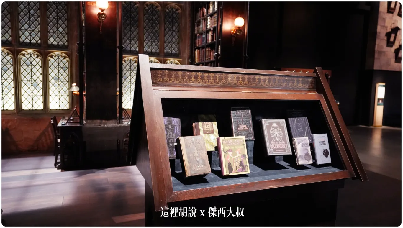 學生的教科書