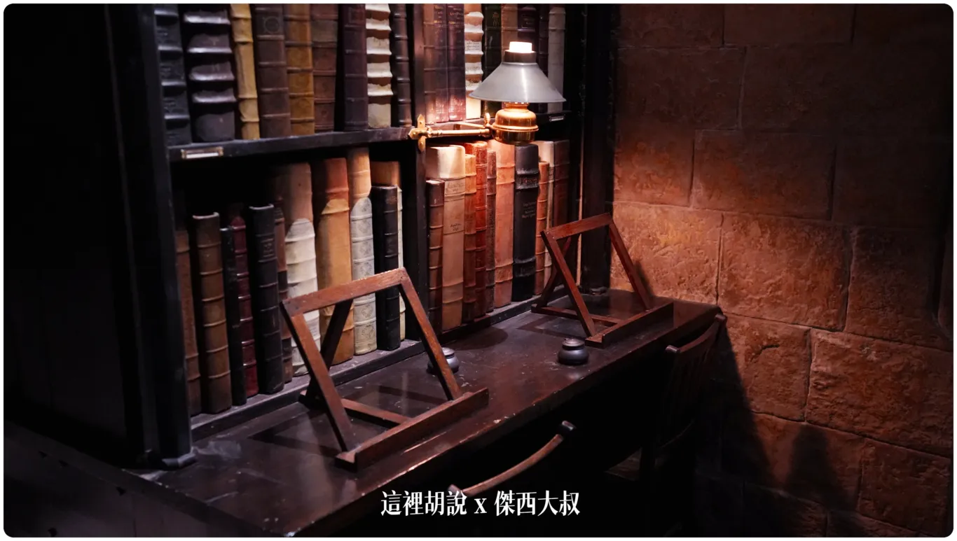 圖書館