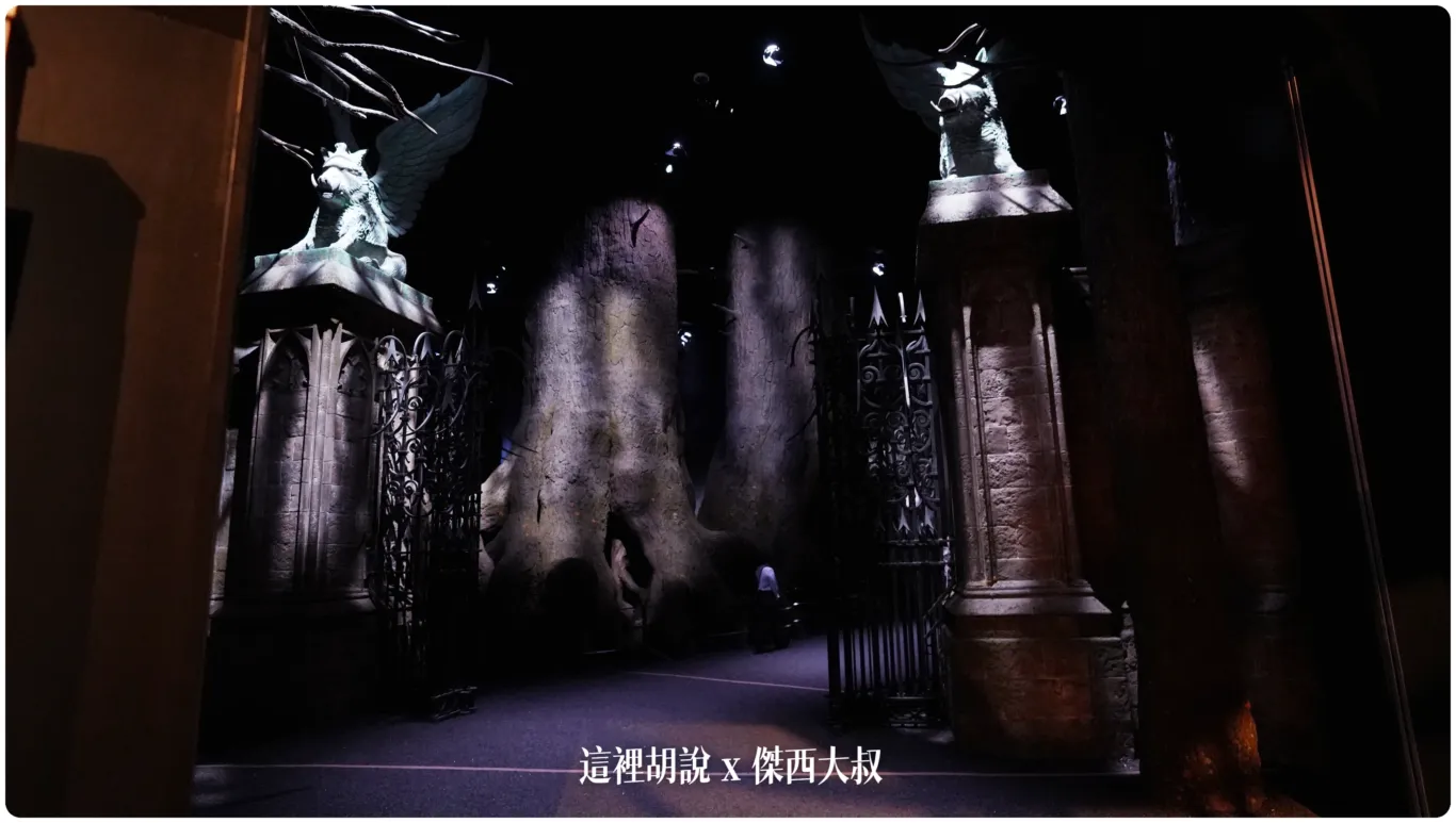 2023,harry potter tokyo,HarryPotter,PTT,themakingofharrypotterTokyo,Tokyo,WarnerBrosStudioTour,WBTourTokyo,スタジオツアー東京,ハリポタツアー,ワーナー ブラザース スタジオツア,交通,儲思盆,光輪兩千,劫盜地圖,史萊哲林,哈利波特,哈利波特在東京,奶油啤酒,學院,官網,巴嘴,必看,必買,攻略,斗蓬,旋轉樓梯,日本,日本旅遊,東京,東京哈利波特,東京哈利波特影城,東京哈利波特影城相關文章,東京旅遊,營業時間,相片,禁忌森林,華納兄弟,葛來分多,豊島園,豐島園站,購票,選轉樓梯,鄧不利多辦公室,門票,飛天掃帚,飛天掃把,飛天車,飛行,飛行掃帚,飛行掃把,騎士公車,魁地奇,魔杖,魔法世界,魔法部,麻瓜 2023,harry potter tokyo,HarryPotter,PTT,themakingofharrypotterTokyo,Tokyo,WarnerBrosStudioTour,WBTourTokyo,スタジオツアー東京,ハリポタツアー,ワーナー ブラザース スタジオツア,交通,儲思盆,光輪兩千,劫盜地圖,史萊哲林,哈利波特,哈利波特在東京,奶油啤酒,學院,官網,巴嘴,必看,必買,攻略,斗蓬,旋轉樓梯,日本,日本旅遊,東京,東京哈利波特,東京哈利波特影城,東京哈利波特影城相關文章,東京旅遊,營業時間,相片,禁忌森林,華納兄弟,葛來分多,豊島園,豐島園站,購票,選轉樓梯,鄧不利多辦公室,門票,飛天掃帚,飛天掃把,飛天車,飛行,飛行掃帚,飛行掃把,騎士公車,魁地奇,魔杖,魔法世界,魔法部,麻瓜