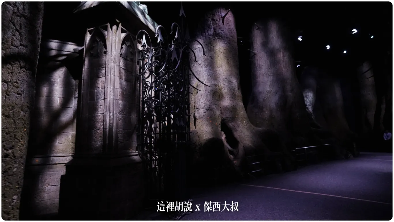 2023,harry potter tokyo,HarryPotter,PTT,themakingofharrypotterTokyo,Tokyo,WarnerBrosStudioTour,WBTourTokyo,スタジオツアー東京,ハリポタツアー,ワーナー ブラザース スタジオツア,交通,儲思盆,光輪兩千,劫盜地圖,史萊哲林,哈利波特,哈利波特在東京,奶油啤酒,學院,官網,巴嘴,必看,必買,攻略,斗蓬,旋轉樓梯,日本,日本旅遊,東京,東京哈利波特,東京哈利波特影城,東京哈利波特影城相關文章,東京旅遊,營業時間,相片,禁忌森林,華納兄弟,葛來分多,豊島園,豐島園站,購票,選轉樓梯,鄧不利多辦公室,門票,飛天掃帚,飛天掃把,飛天車,飛行,飛行掃帚,飛行掃把,騎士公車,魁地奇,魔杖,魔法世界,魔法部,麻瓜 2023,harry potter tokyo,HarryPotter,PTT,themakingofharrypotterTokyo,Tokyo,WarnerBrosStudioTour,WBTourTokyo,スタジオツアー東京,ハリポタツアー,ワーナー ブラザース スタジオツア,交通,儲思盆,光輪兩千,劫盜地圖,史萊哲林,哈利波特,哈利波特在東京,奶油啤酒,學院,官網,巴嘴,必看,必買,攻略,斗蓬,旋轉樓梯,日本,日本旅遊,東京,東京哈利波特,東京哈利波特影城,東京哈利波特影城相關文章,東京旅遊,營業時間,相片,禁忌森林,華納兄弟,葛來分多,豊島園,豐島園站,購票,選轉樓梯,鄧不利多辦公室,門票,飛天掃帚,飛天掃把,飛天車,飛行,飛行掃帚,飛行掃把,騎士公車,魁地奇,魔杖,魔法世界,魔法部,麻瓜